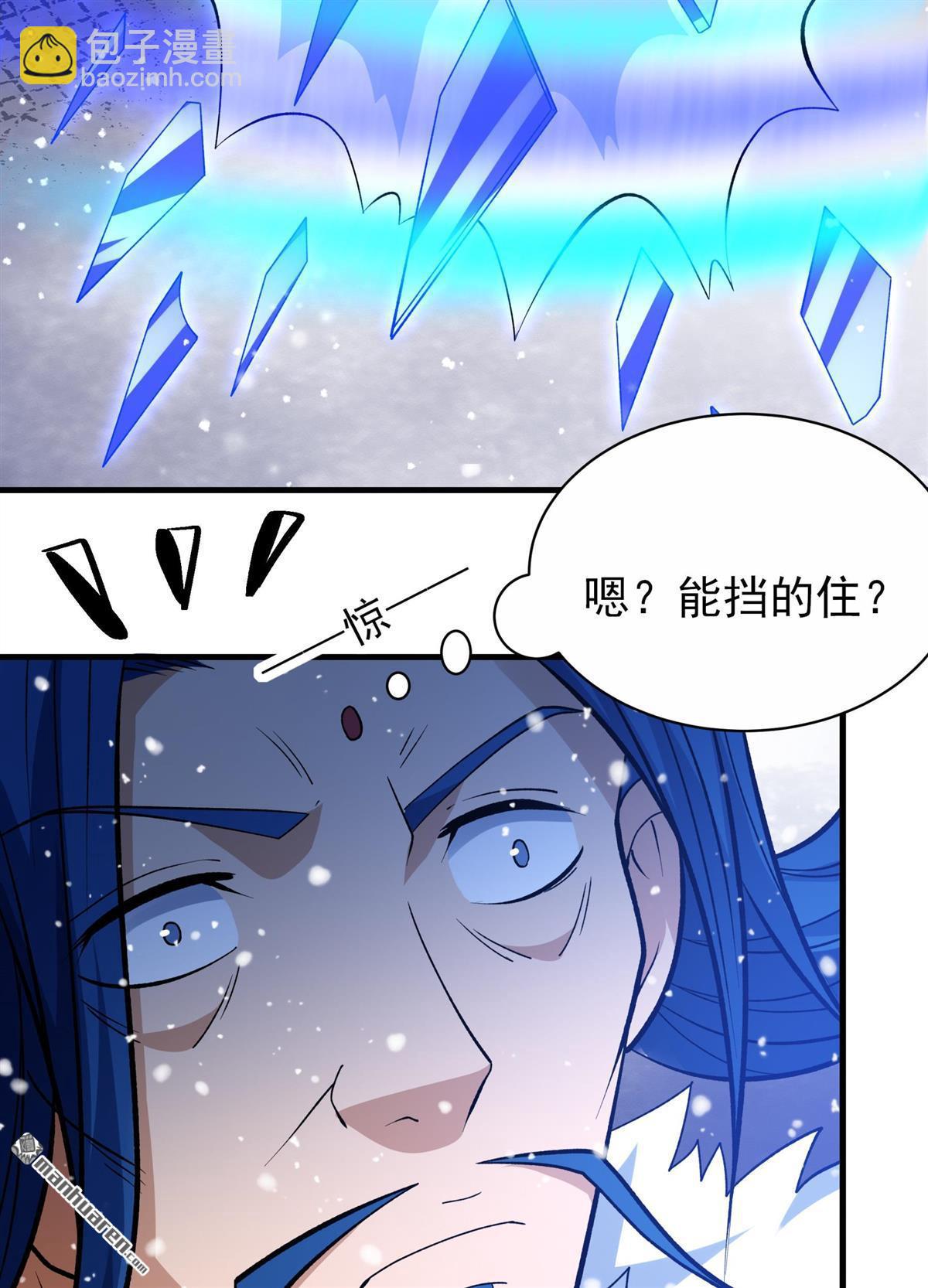 第869回 雪中仙（1）35