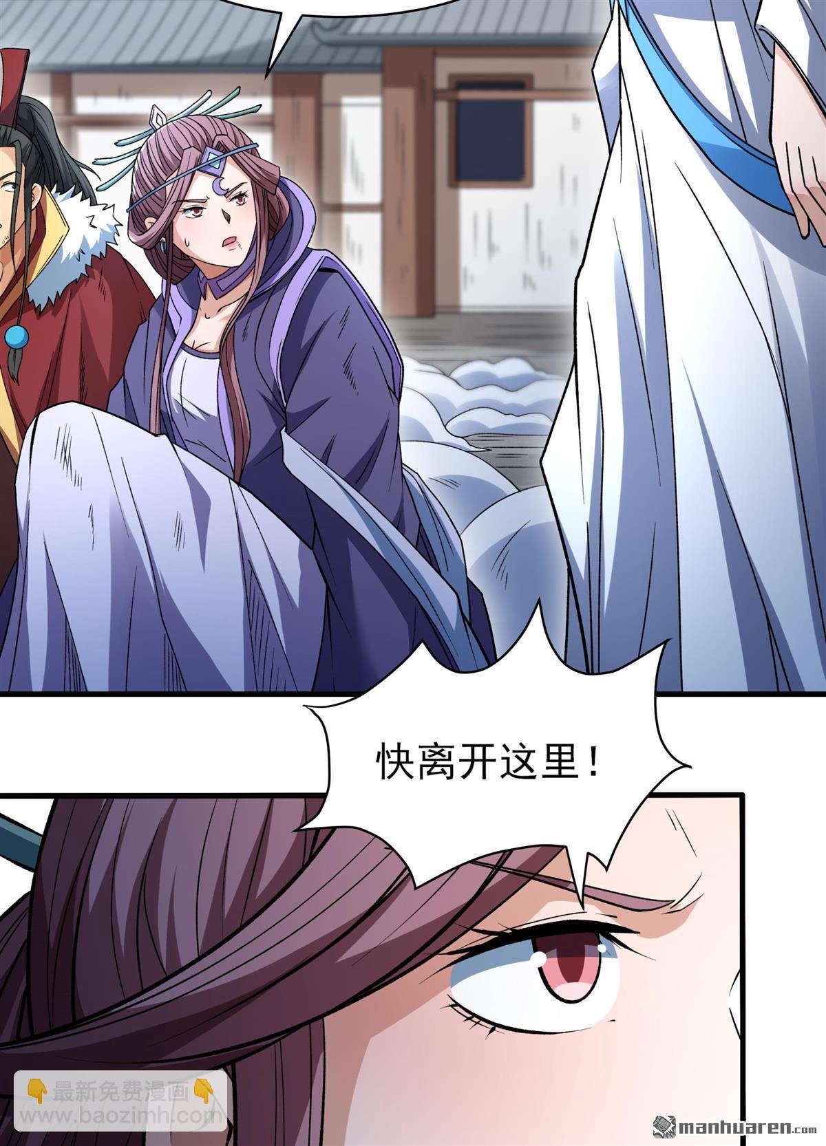 第869回 雪中仙（1）6