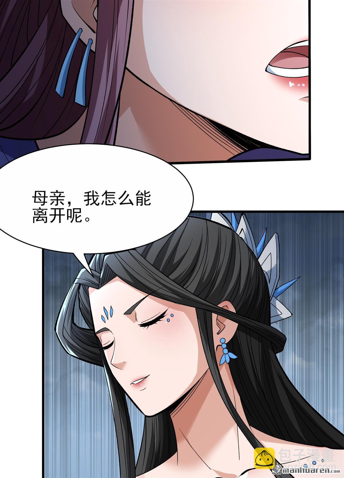 第869回 雪中仙（1）7