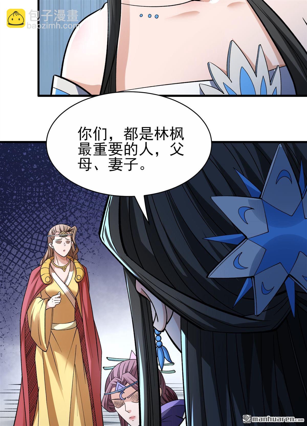 第869回 雪中仙（1）8