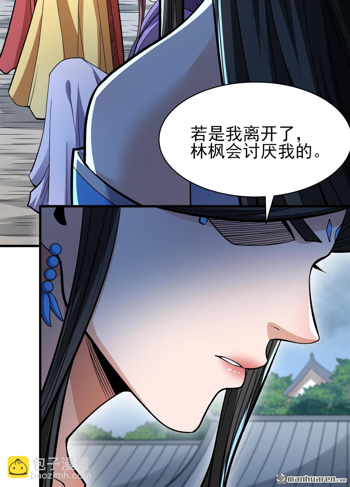 第869回 雪中仙（1）9
