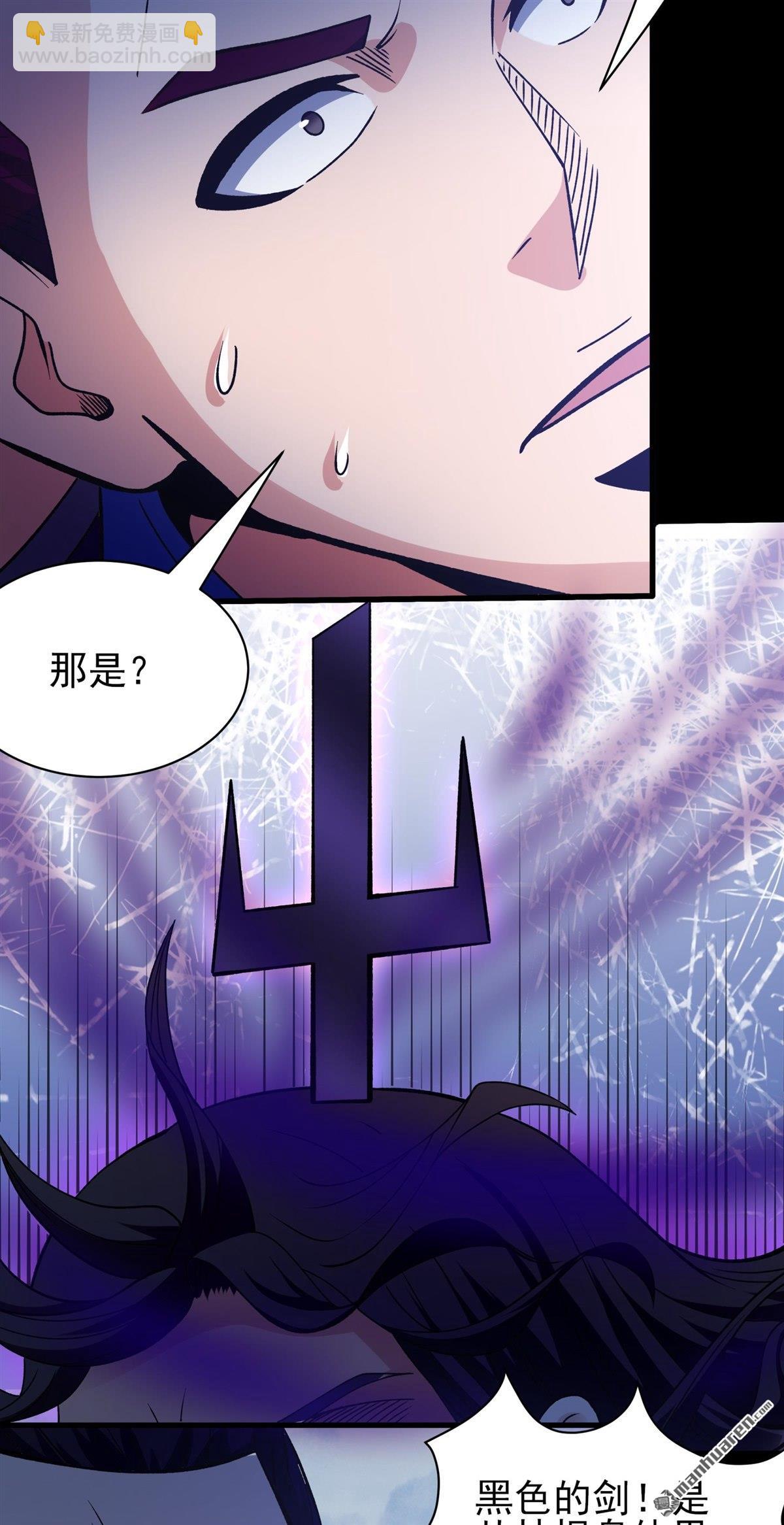 第876回 入魔（1）11