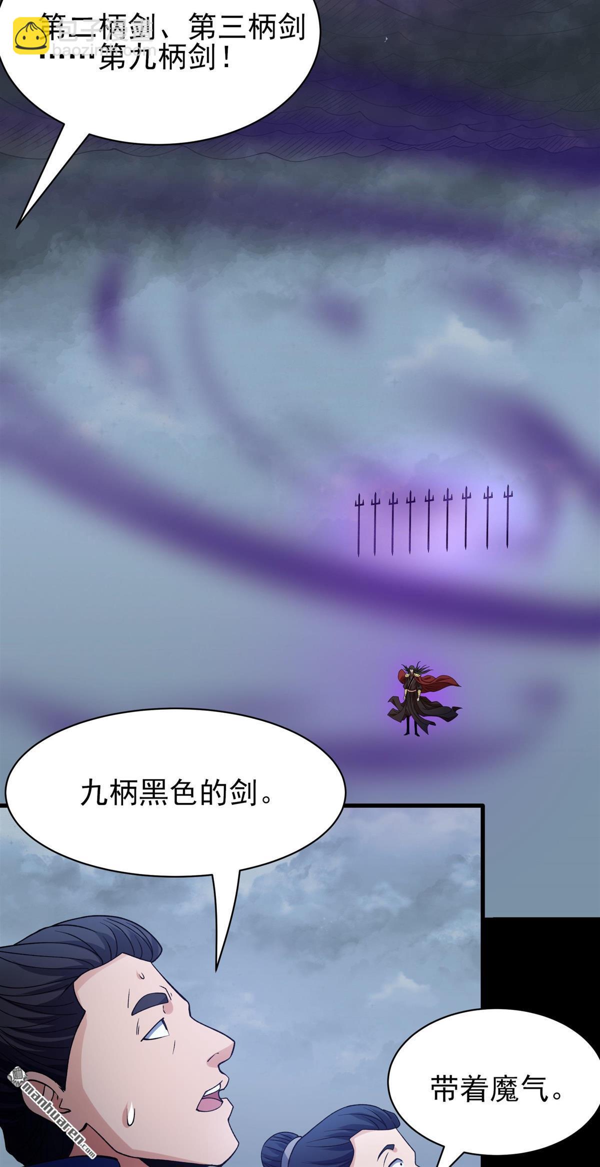 第876回 入魔（1）13