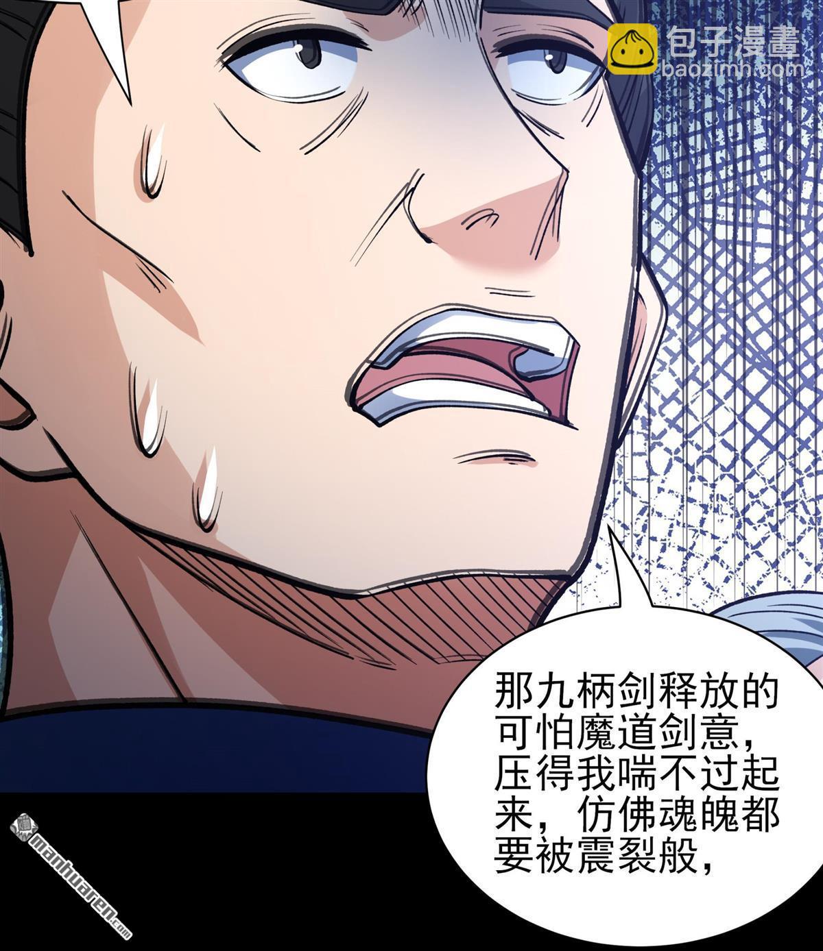第876回 入魔（1）15