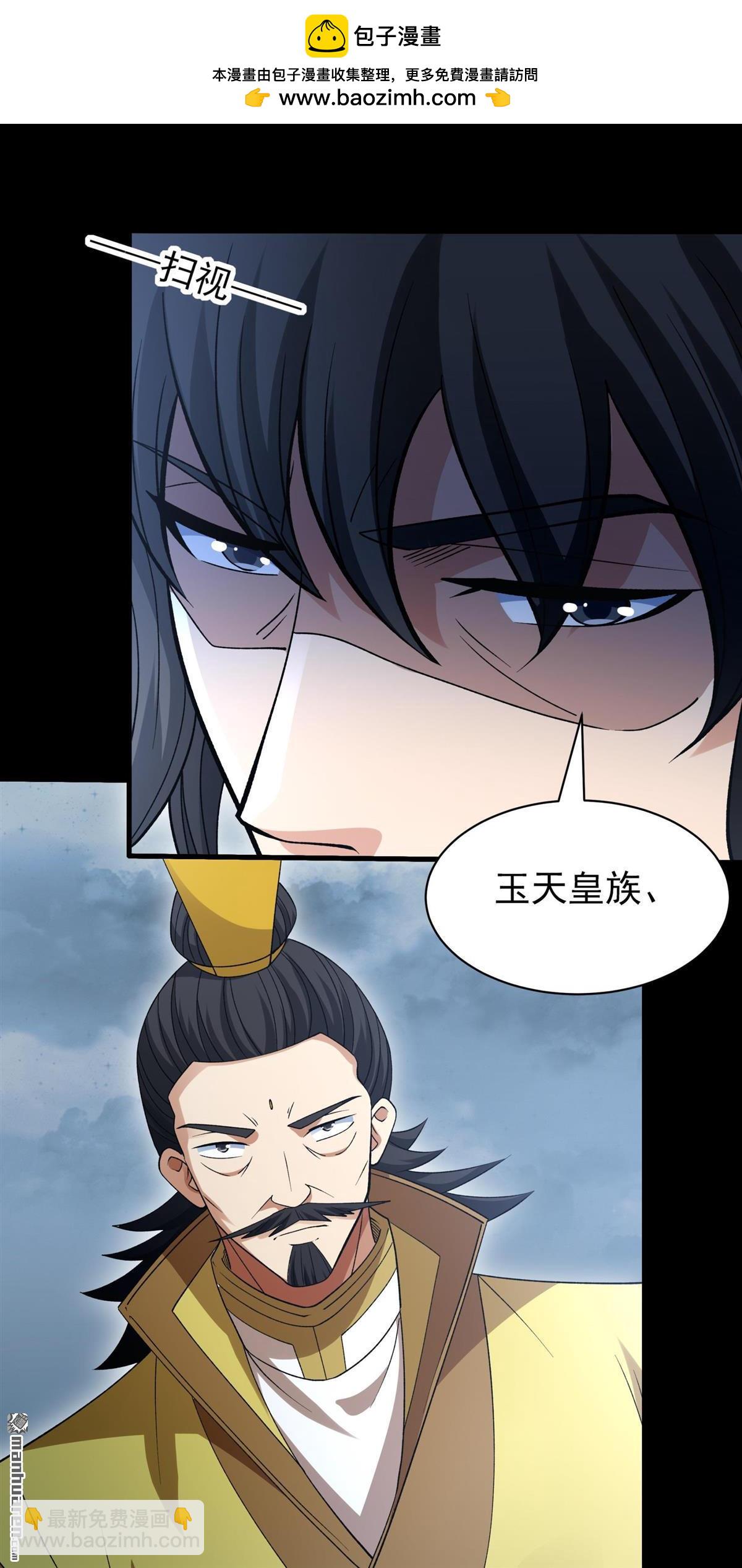 第876回 入魔（1）2