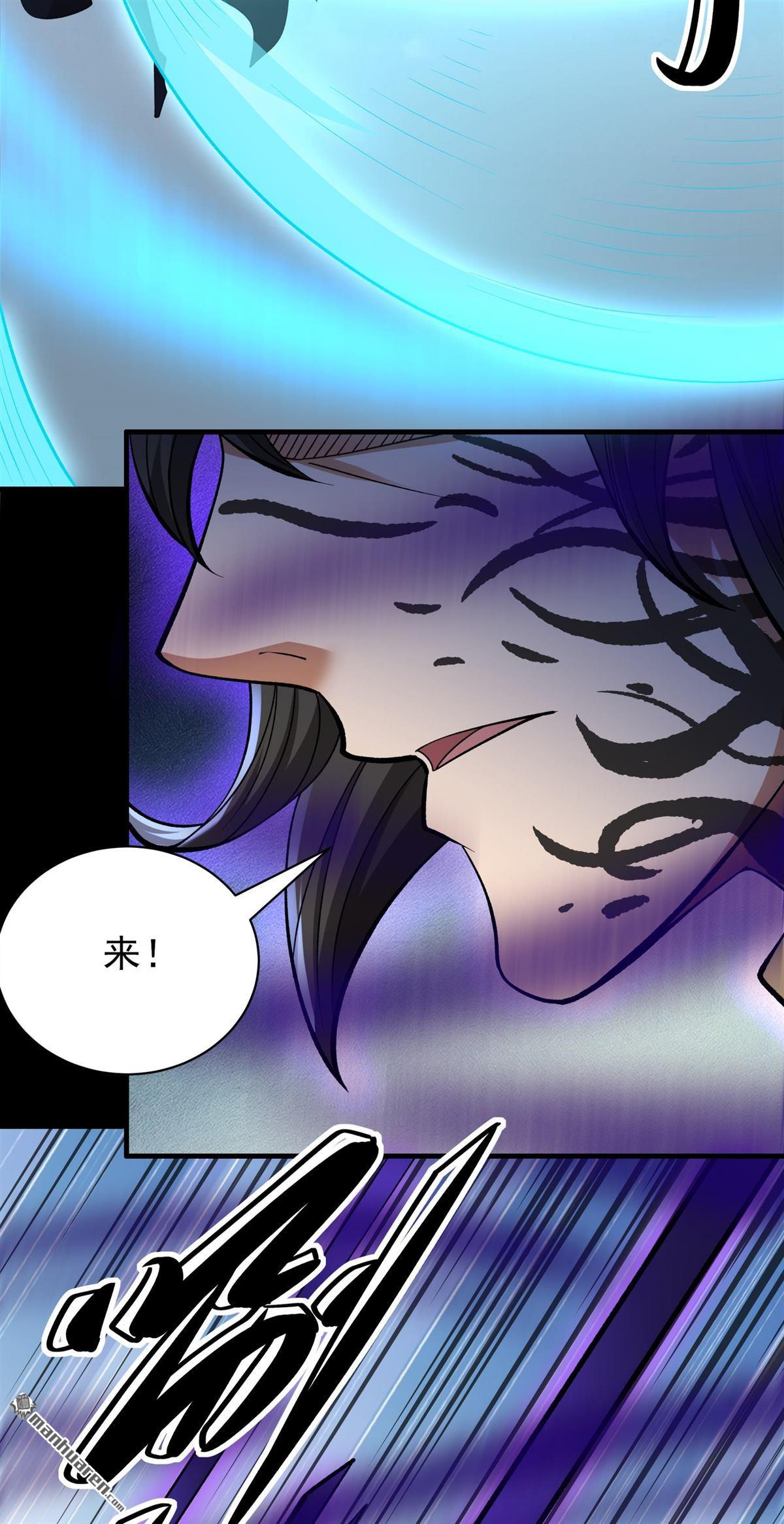第876回 入魔（1）20
