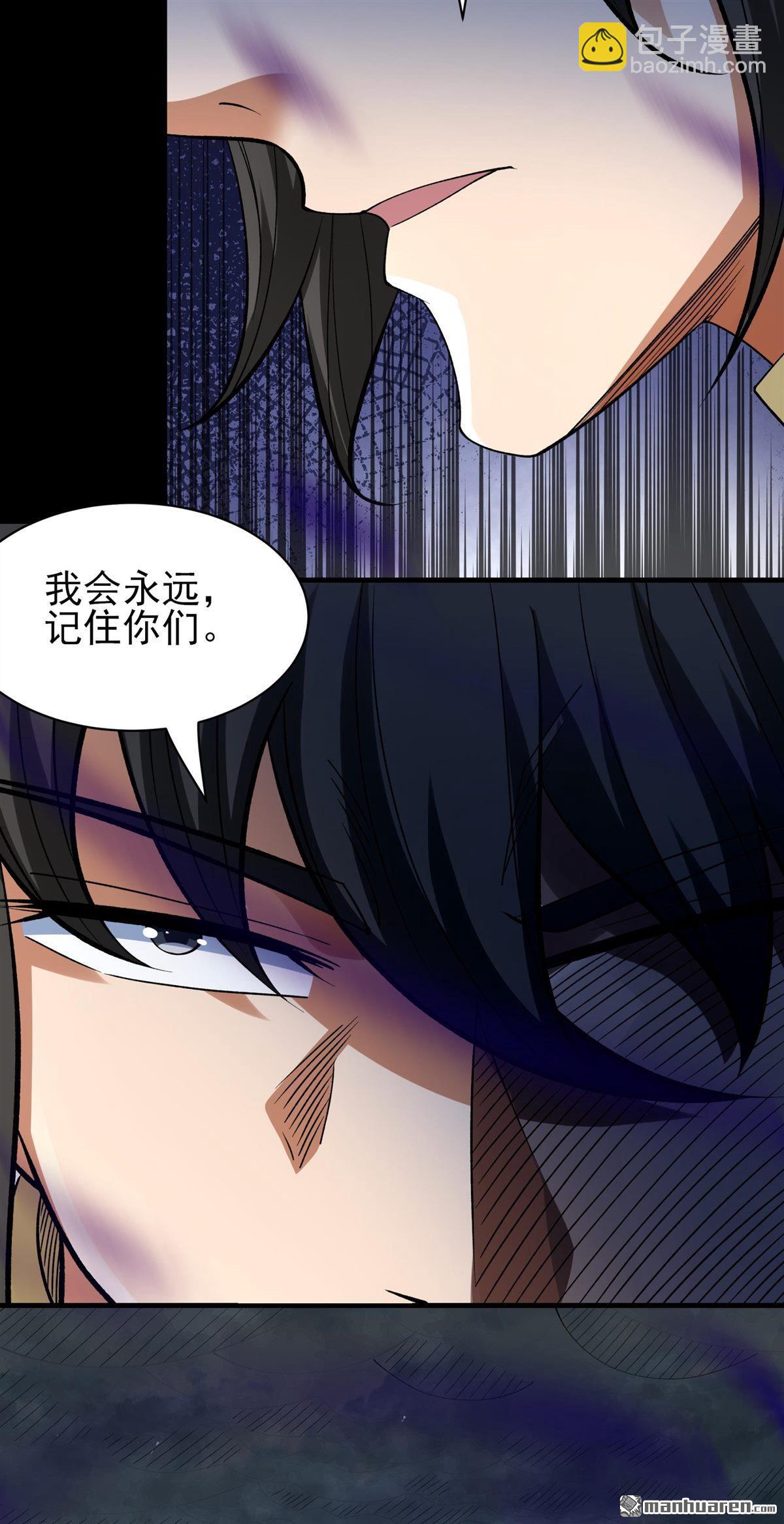 第876回 入魔（1）7