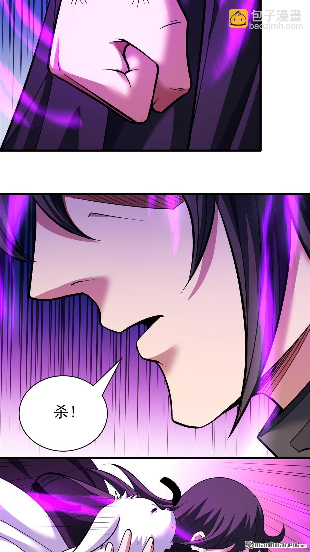第885回 再遇猫妖（1）11