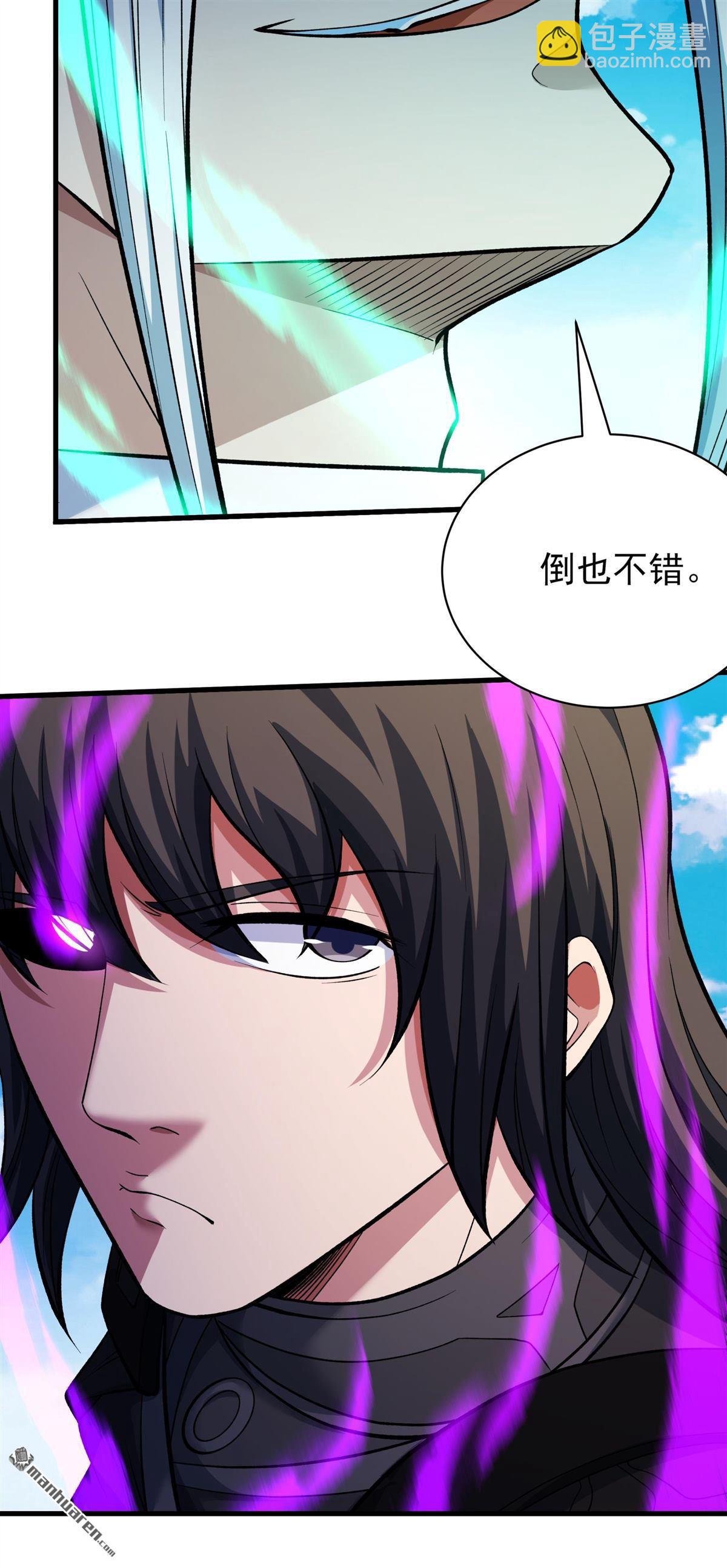 第885回 再遇猫妖（1）22