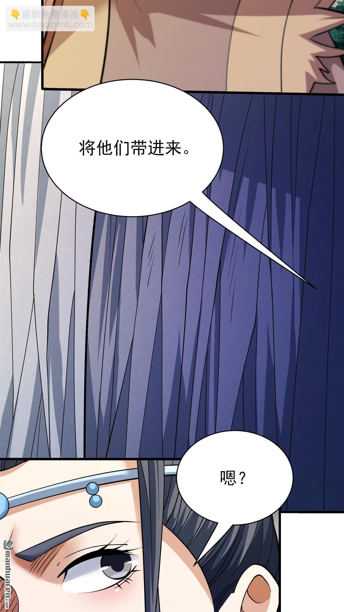 第885回 再遇猫妖（1）4