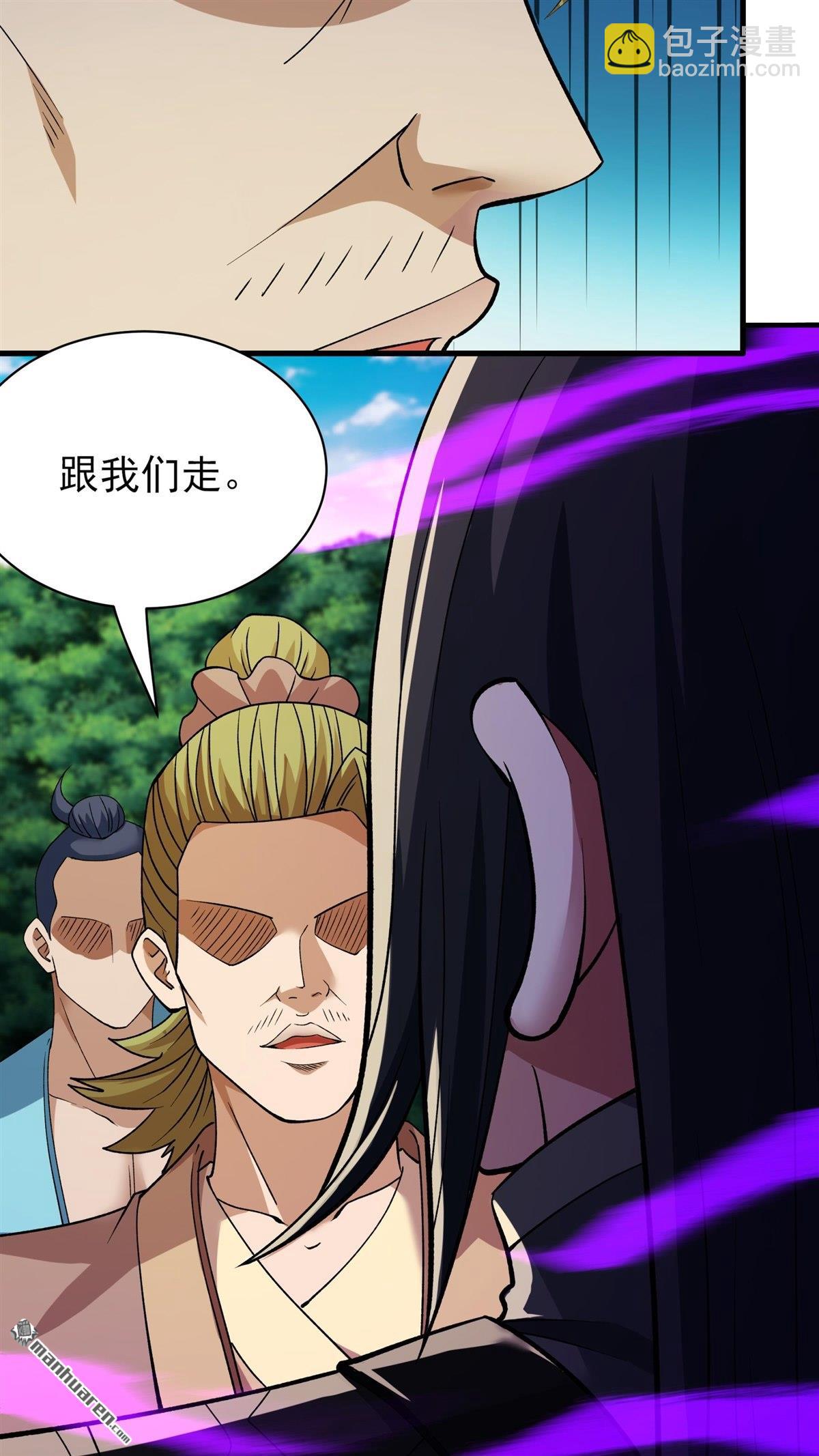 第885回 再遇猫妖（1）6