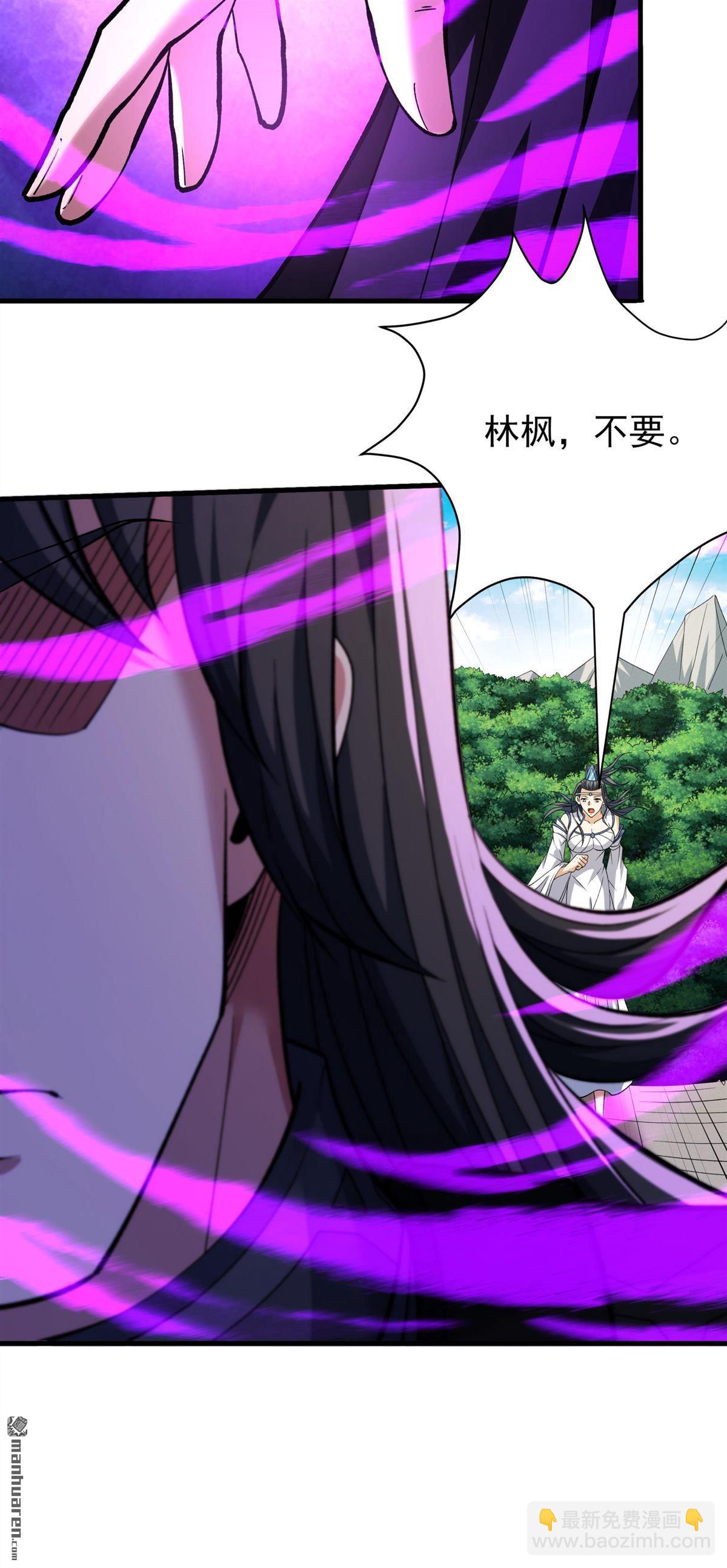 第885回 再遇猫妖（1）8