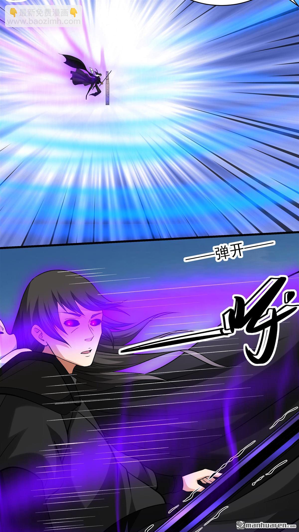 第889回 战尊者（2）10