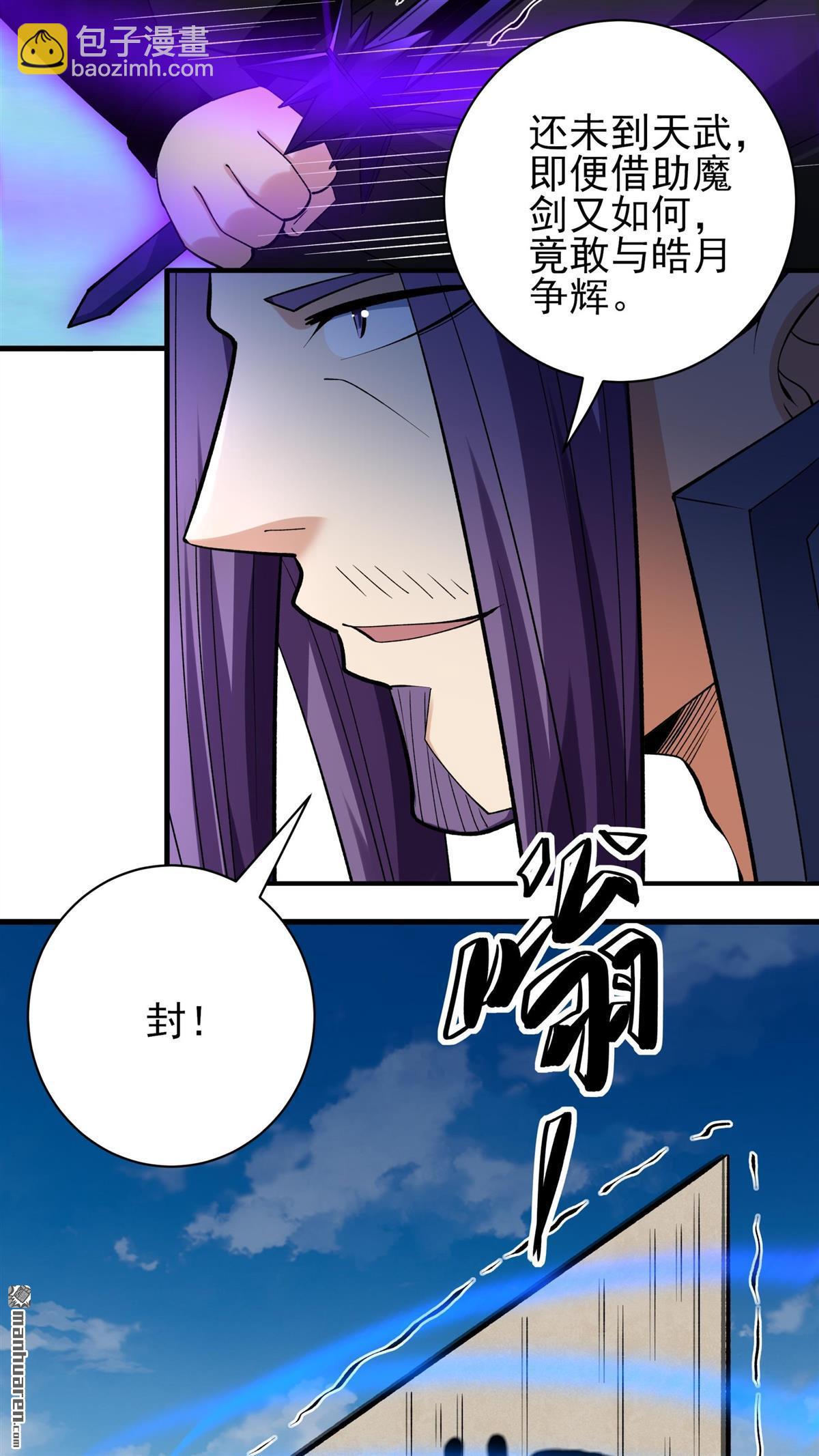 第889回 战尊者（2）11