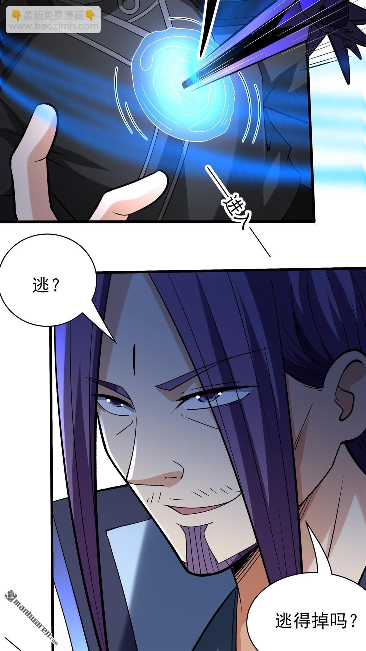 第889回 战尊者（2）14