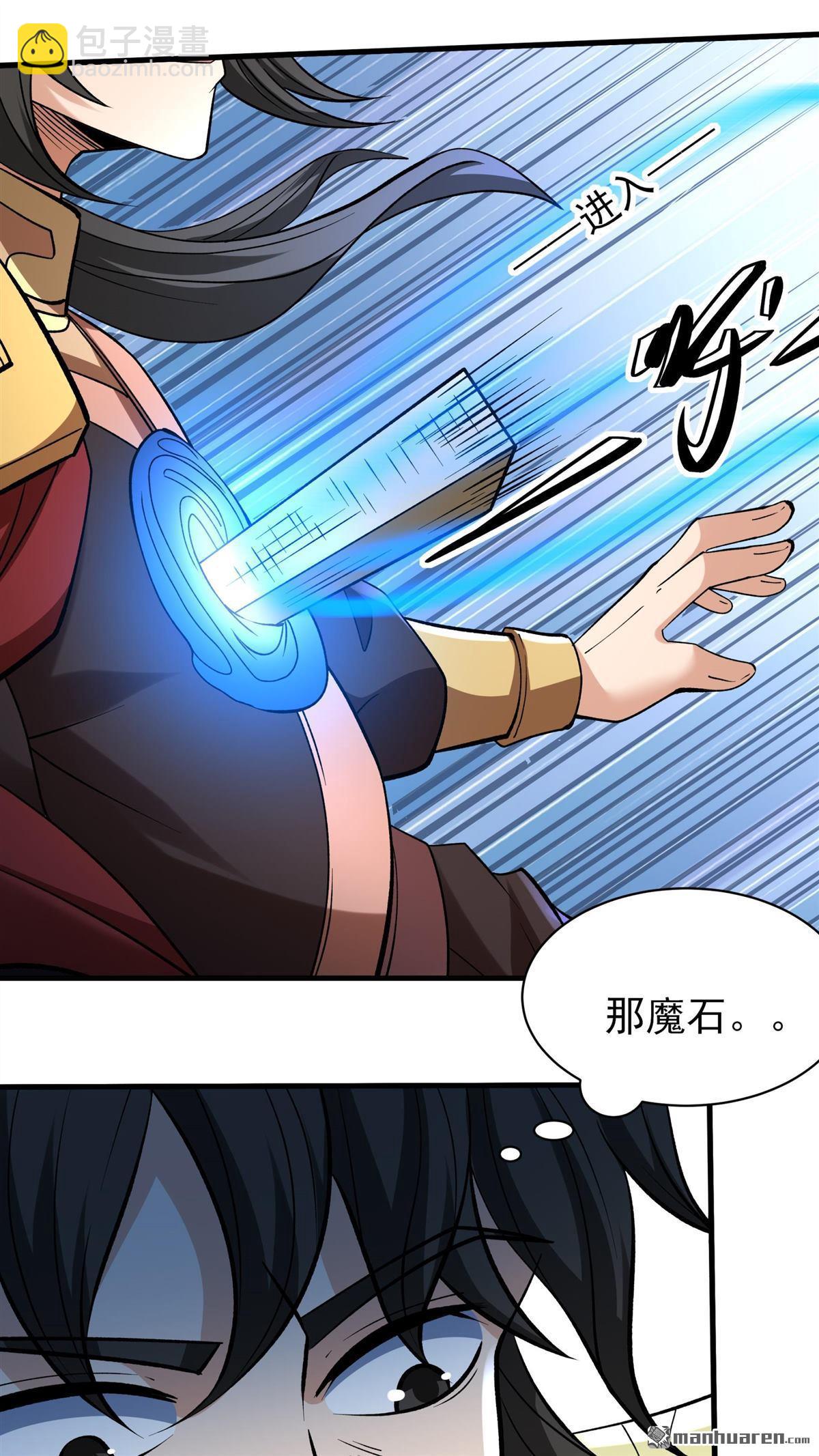 第889回 战尊者（2）16