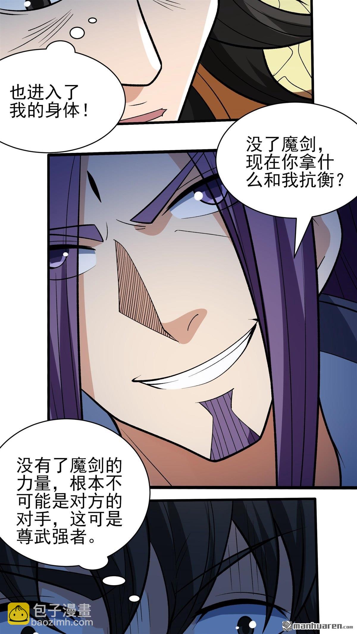 第889回 战尊者（2）17