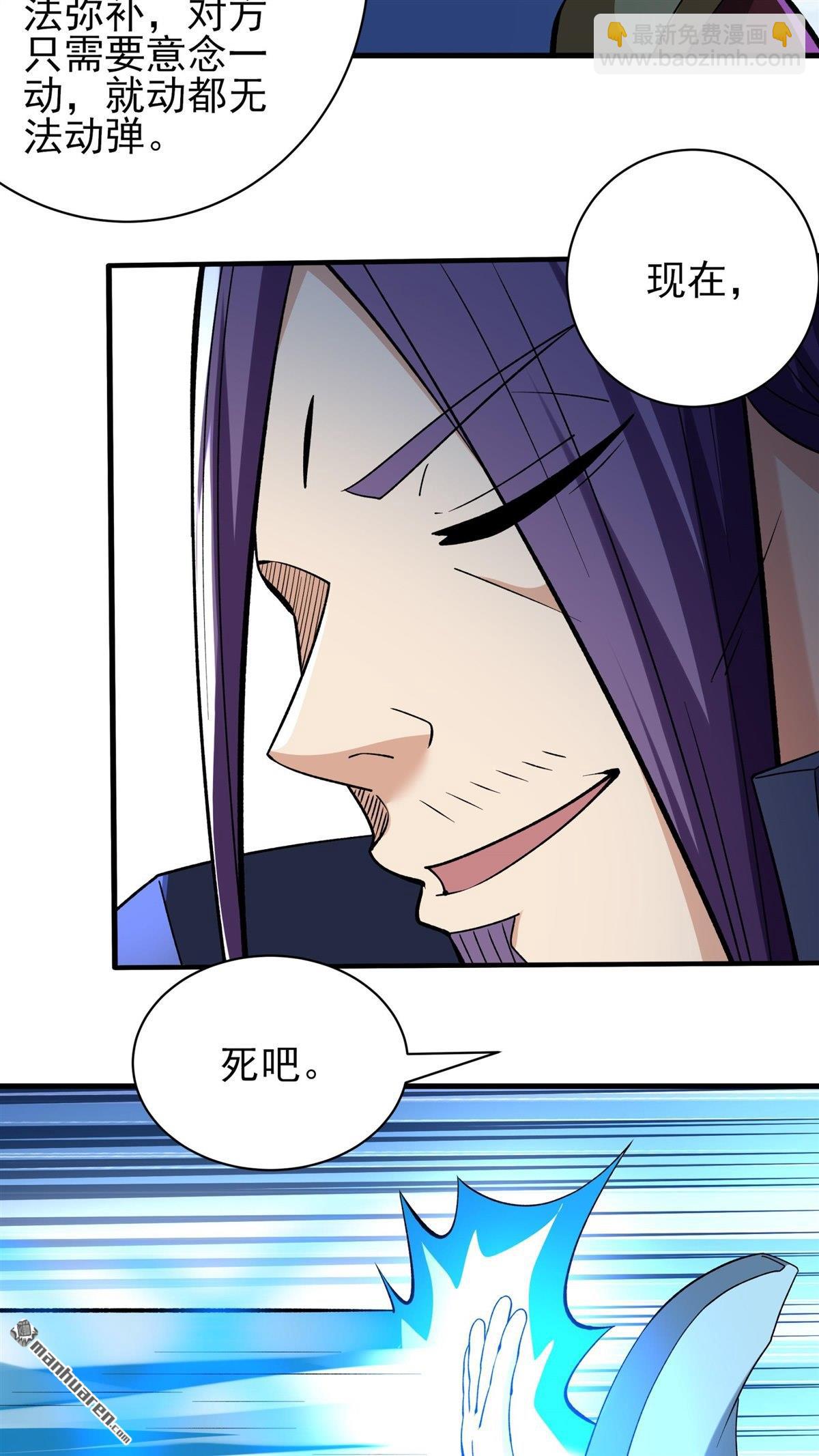 第889回 战尊者（2）19