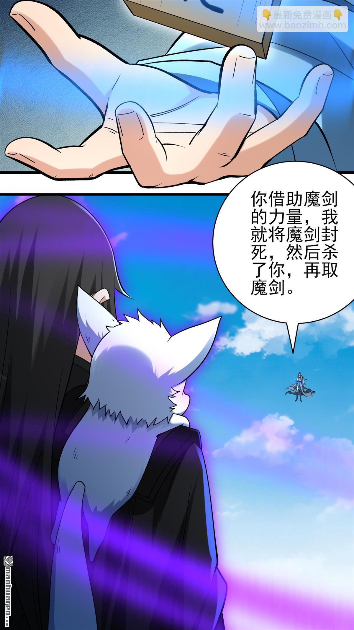 第889回 战尊者（2）7