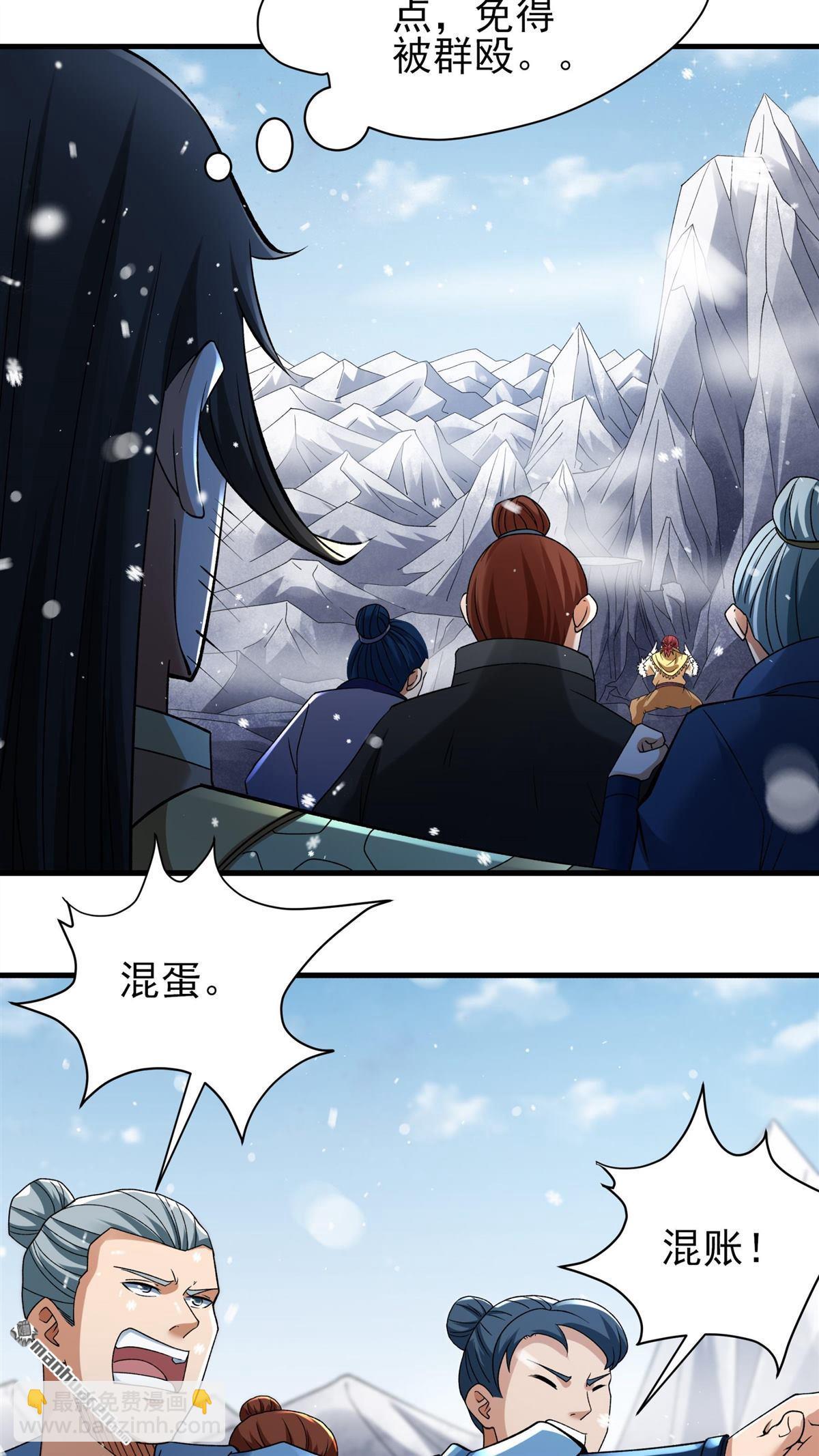 第894回 天池雪（1）13