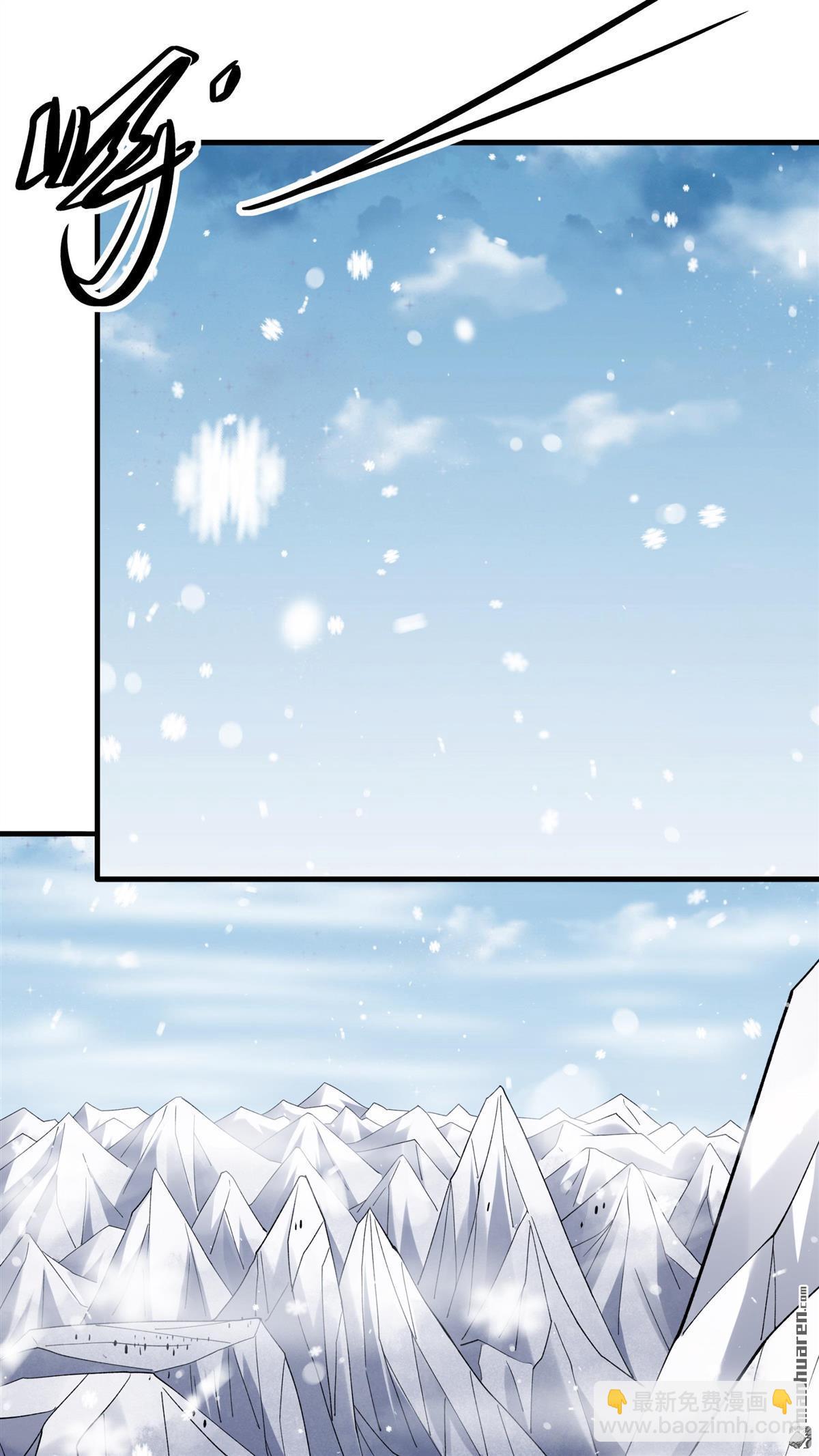 第894回 天池雪（1）2