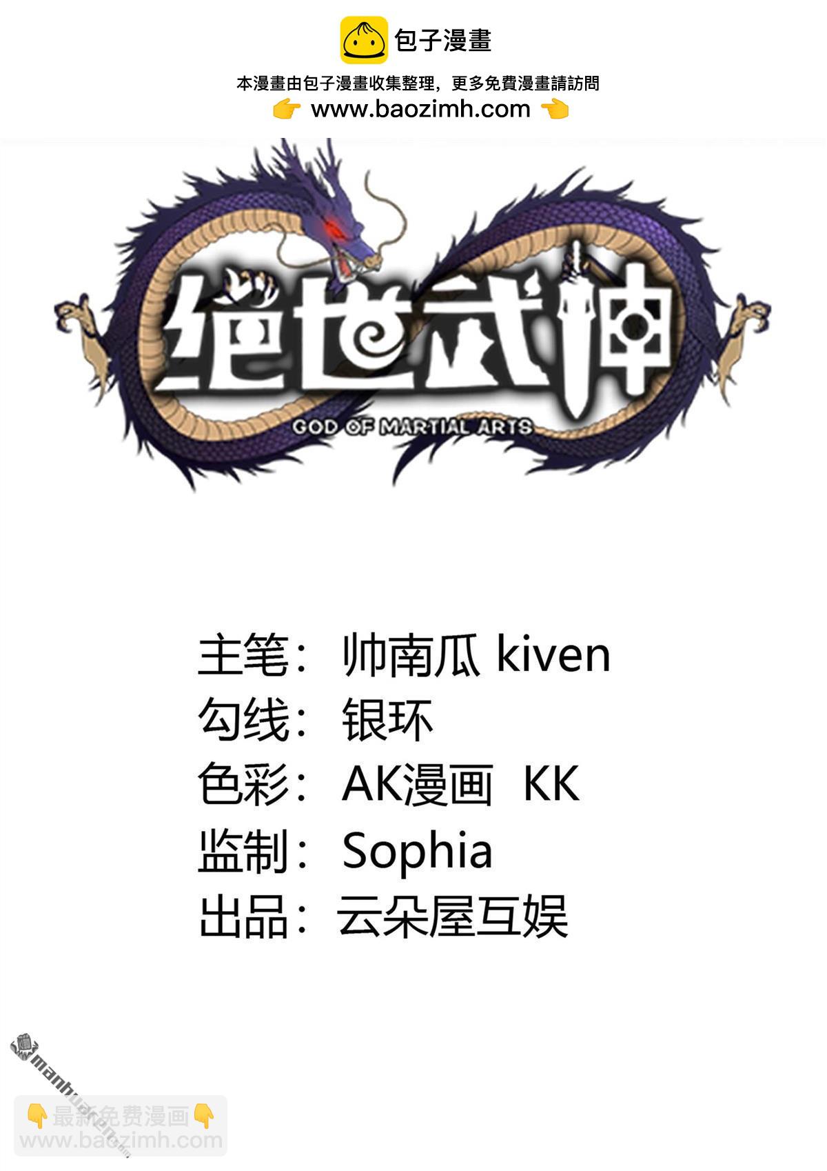 第897回 自求多福（1）1