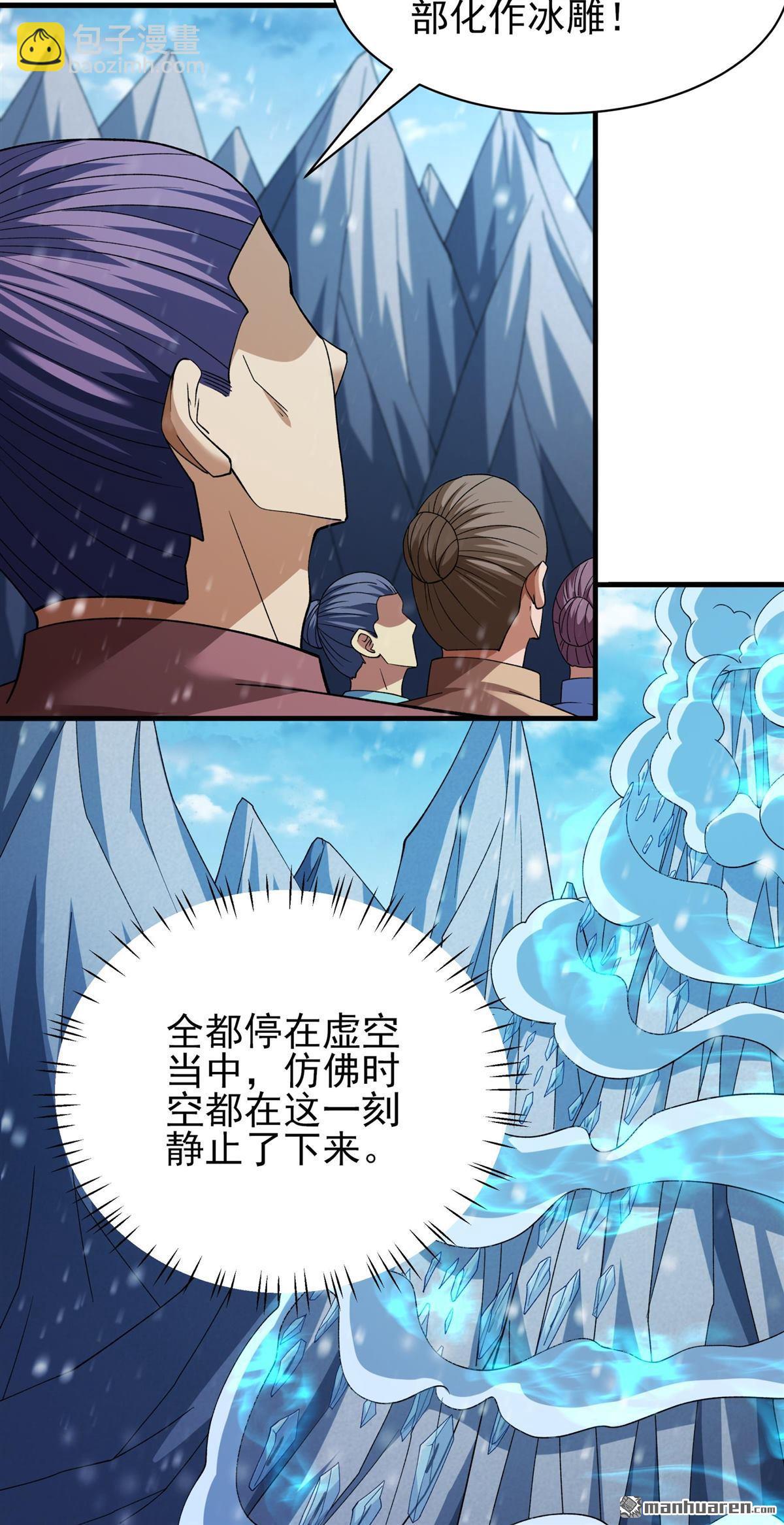第897回 自求多福（1）12