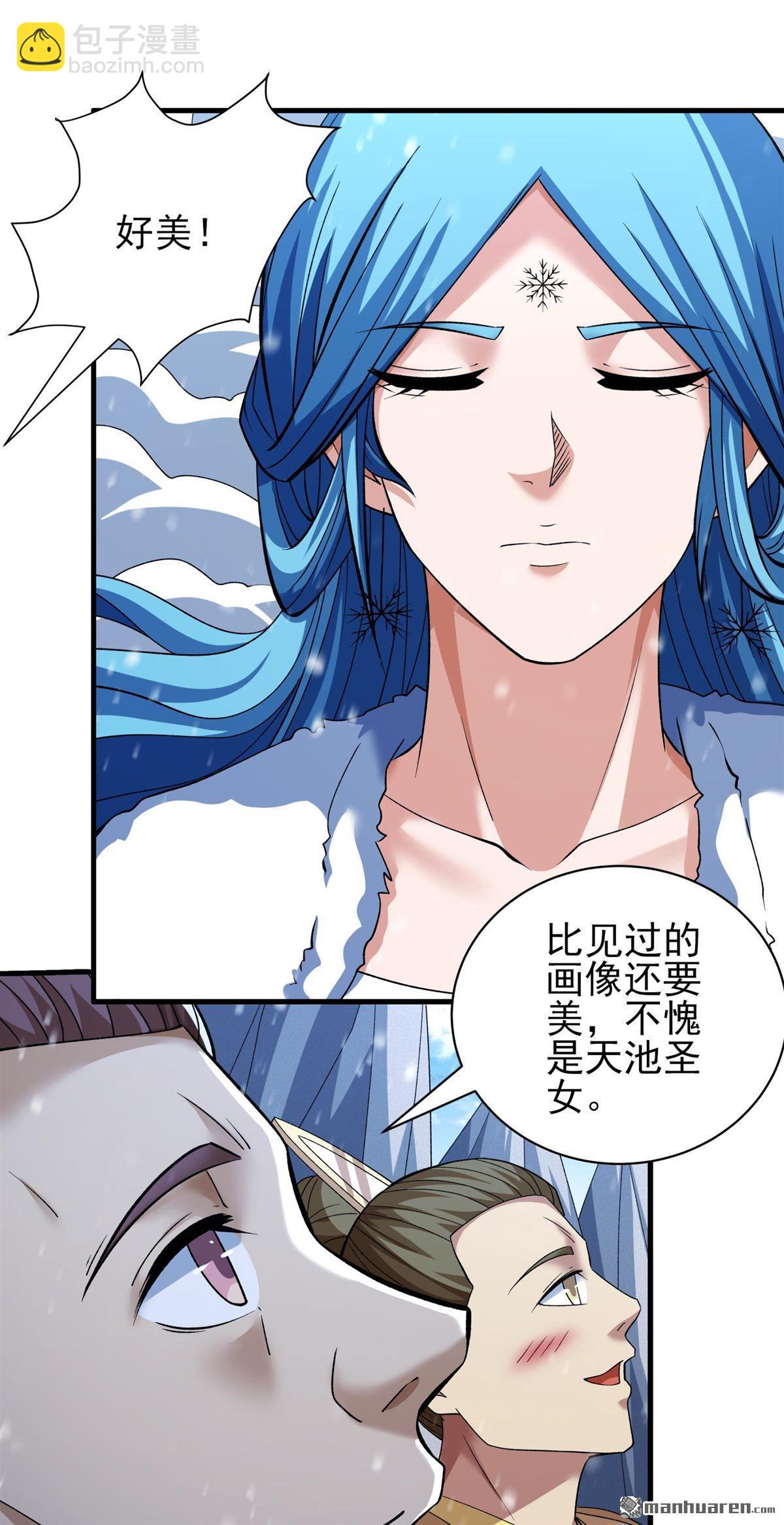 第897回 自求多福（1）16