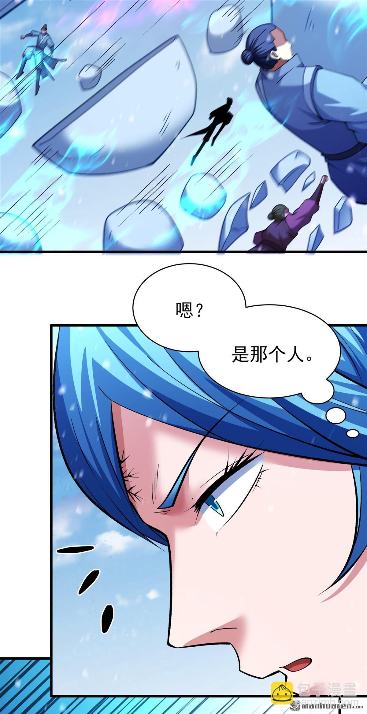 第897回 自求多福（1）28