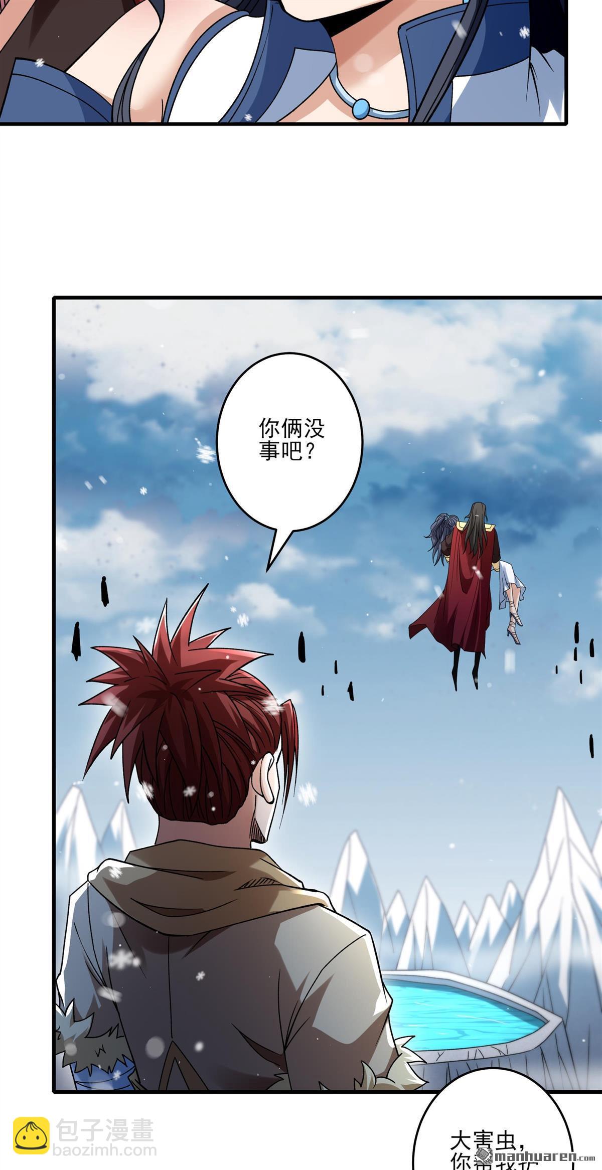 第901回 魔意释放（2）11