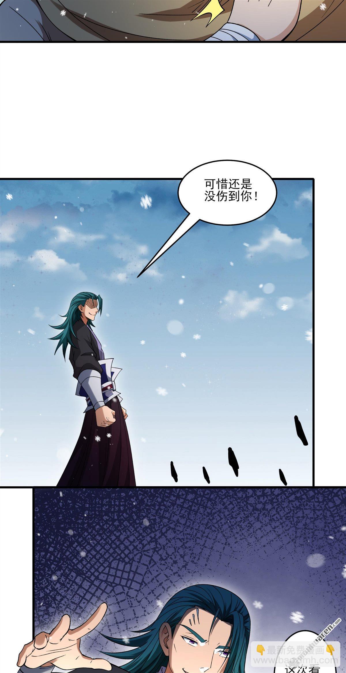 第901回 魔意释放（2）13