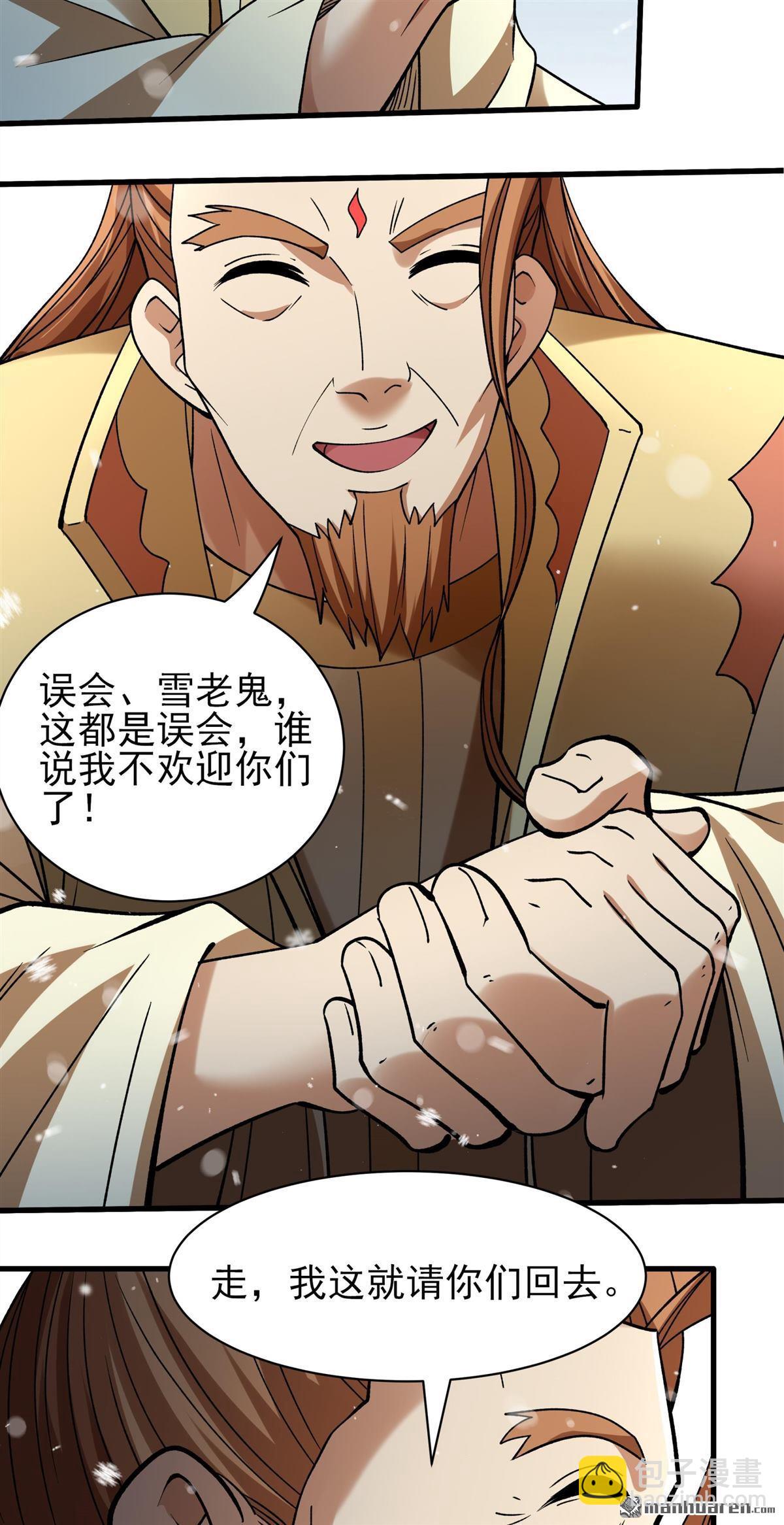 第912回 燃烧（1）19
