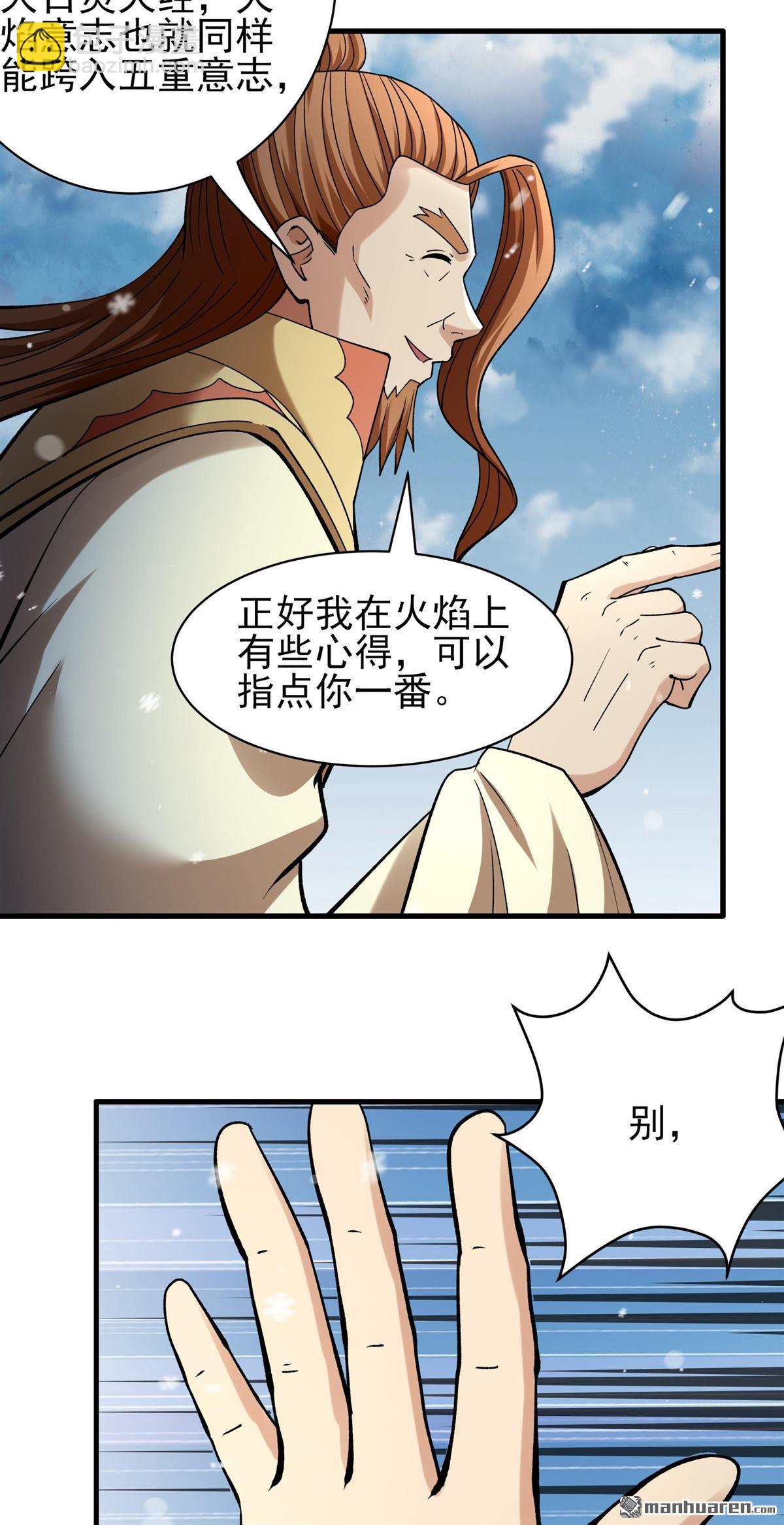 第912回 燃烧（1）24