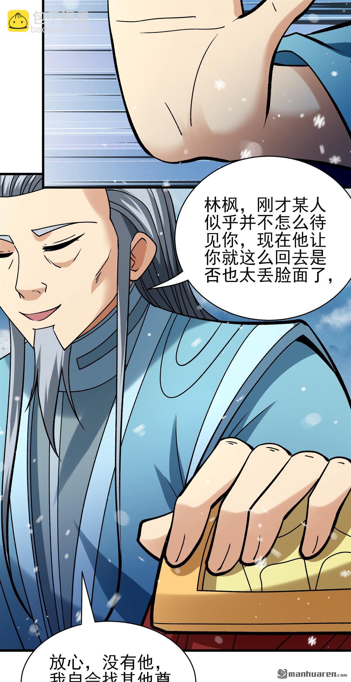 第912回 燃烧（1）25