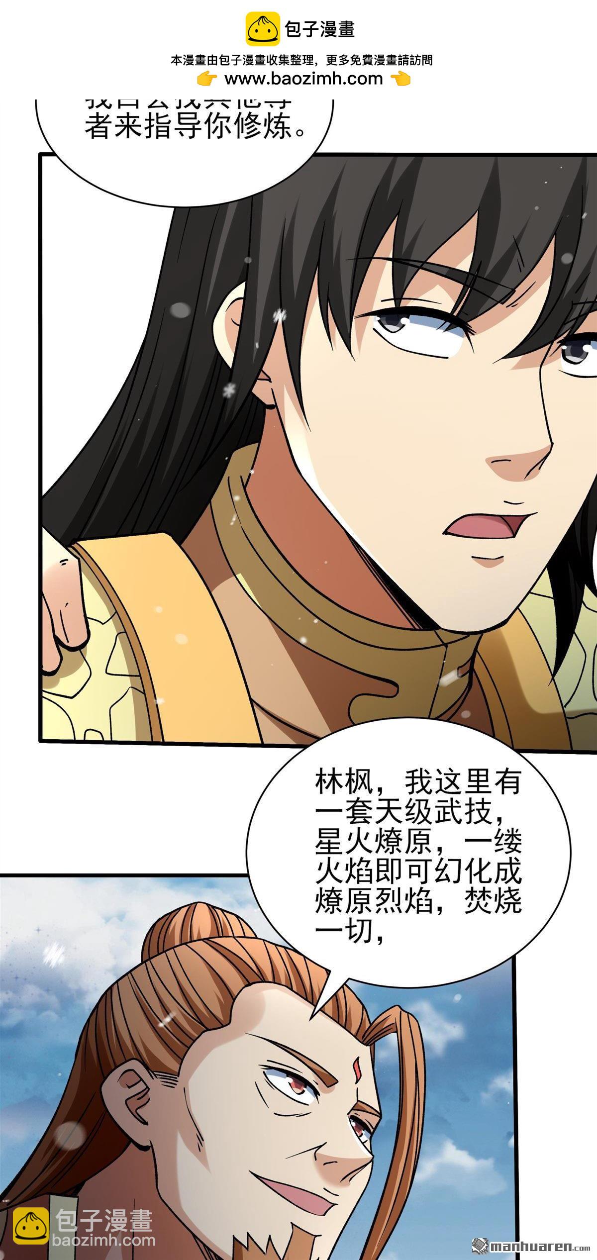 第912回 燃烧（1）26