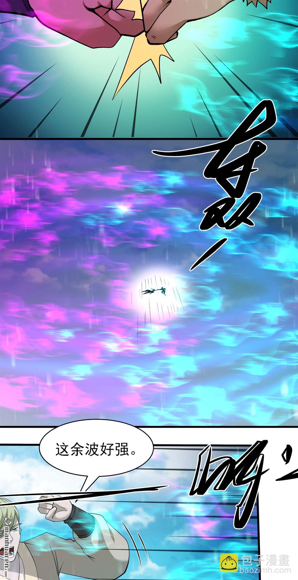 第922回 雪殿争斗（2）6