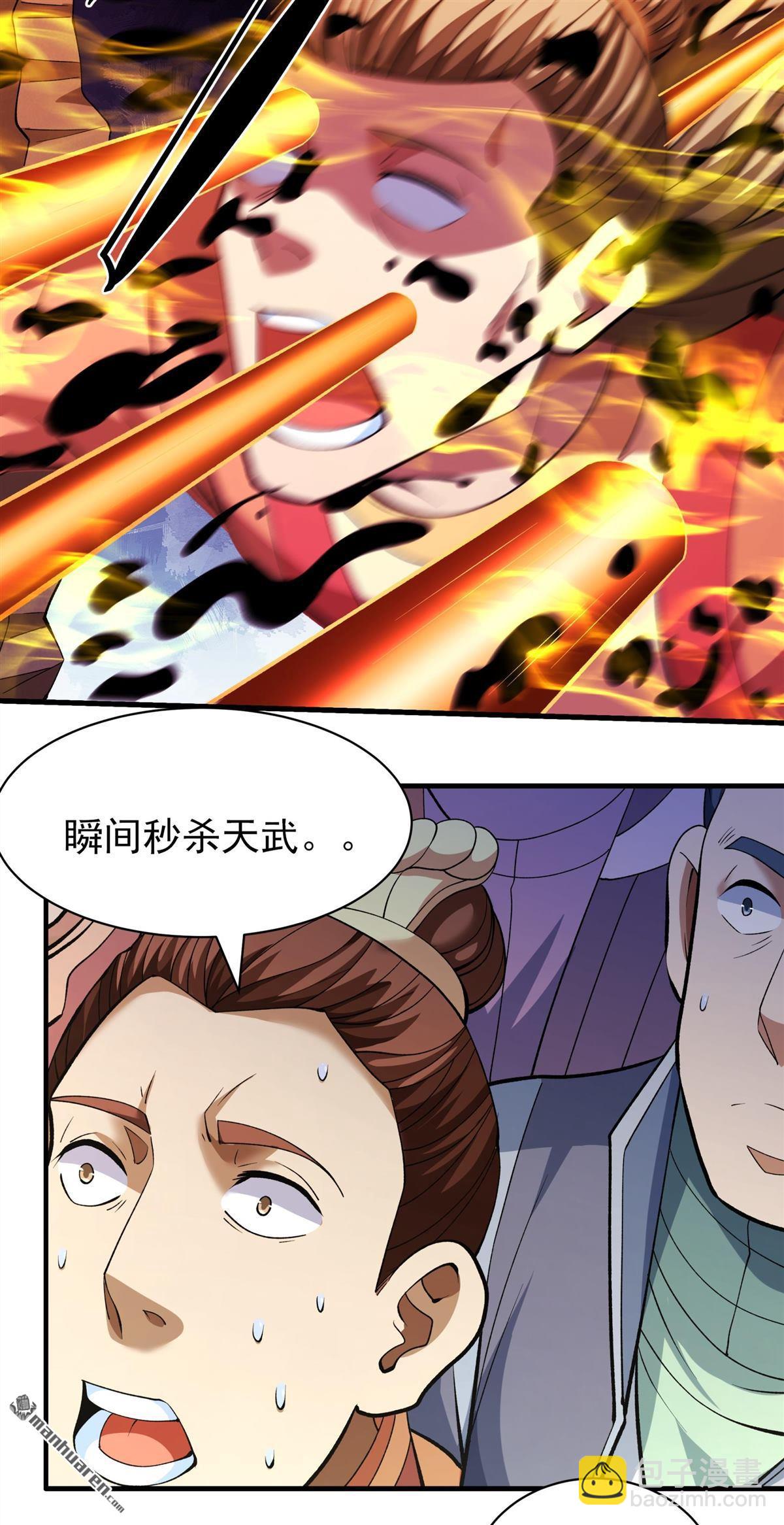 第930回 祭台（1）7