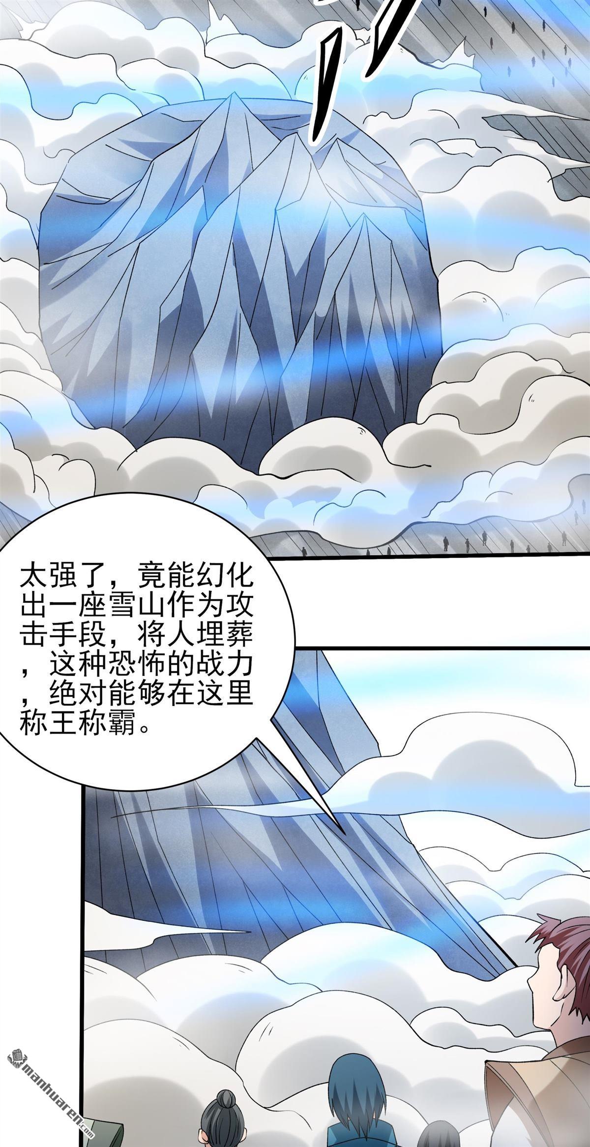 第946回 领袖（2）18