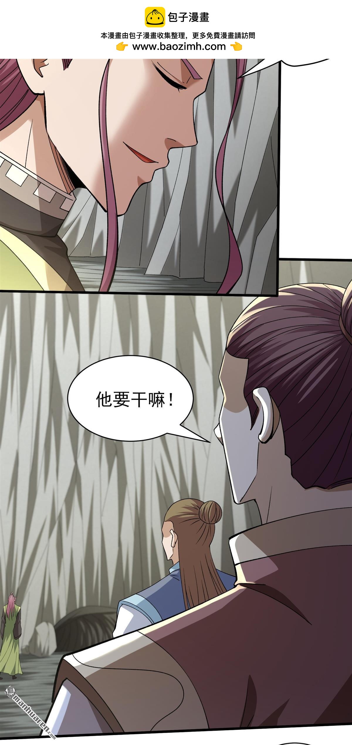 第950回 阴煞葫芦（3）11