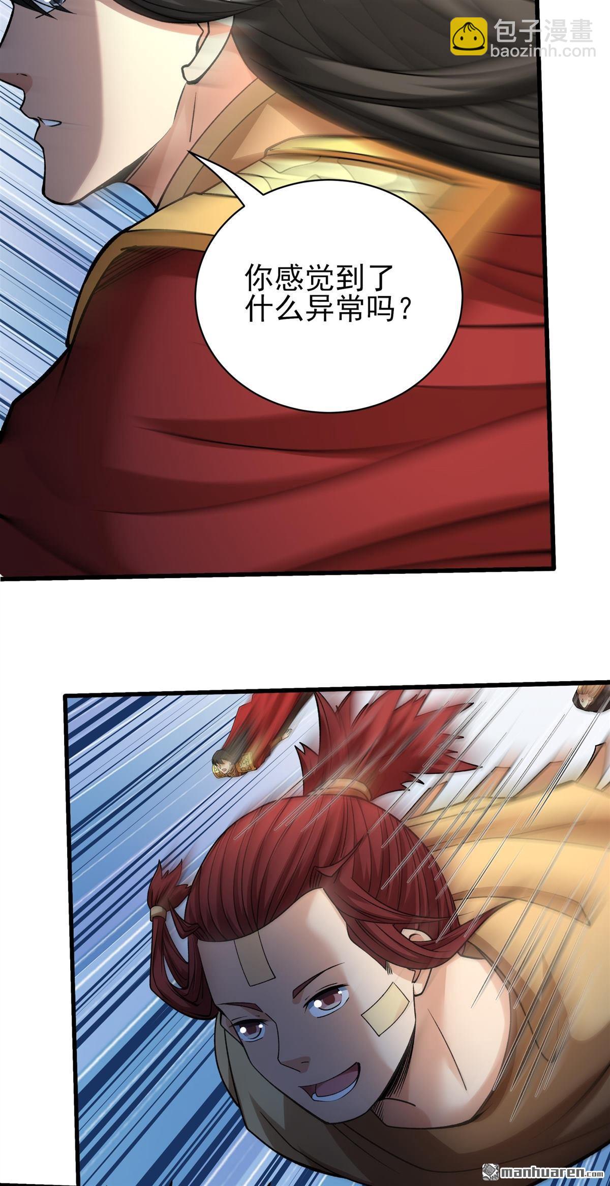 第951回 荒漠血池（1）19