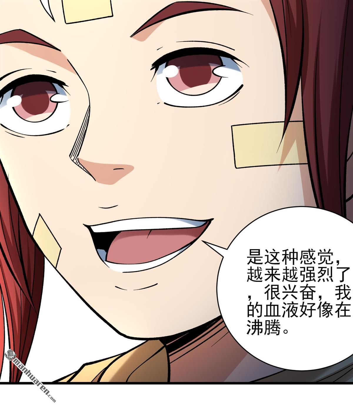 第951回 荒漠血池（1）22