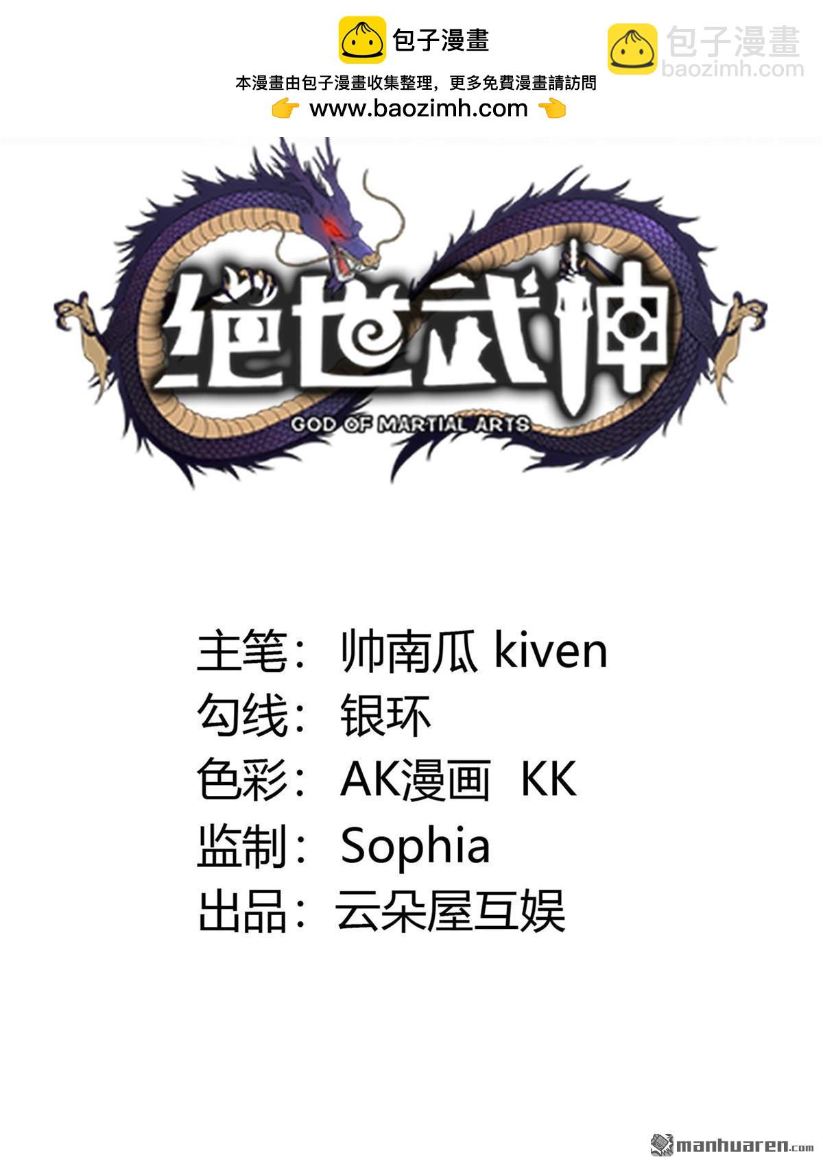 第961回 皇者墓地（2）1