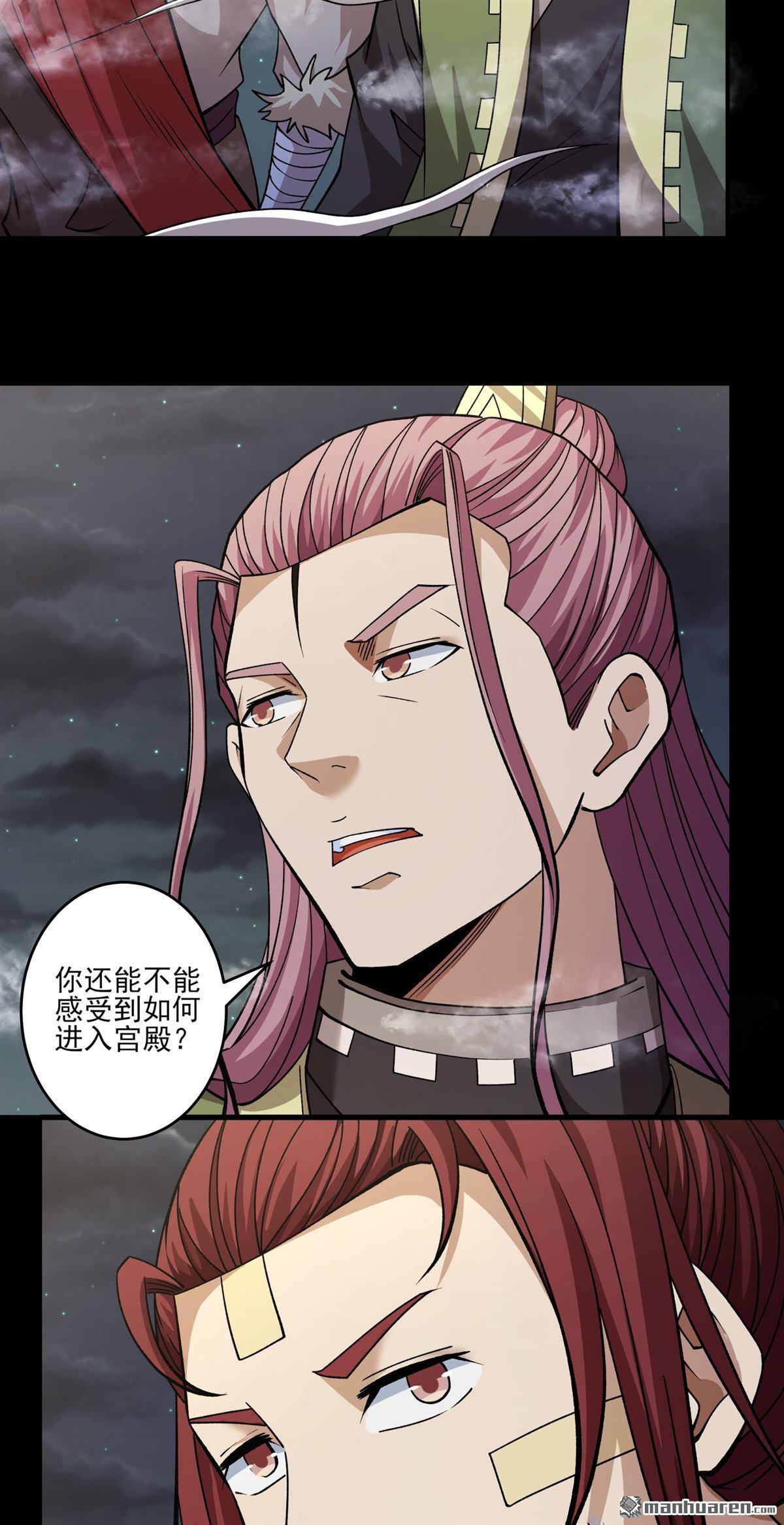 第961回 皇者墓地（2）17