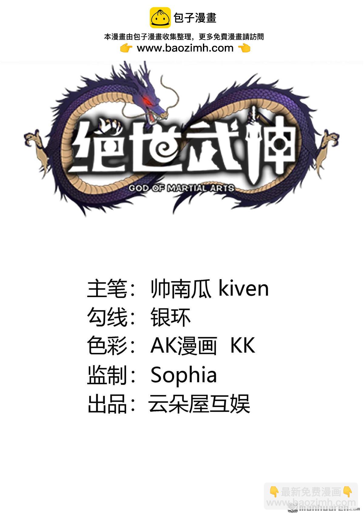 第963回 问道（1）1