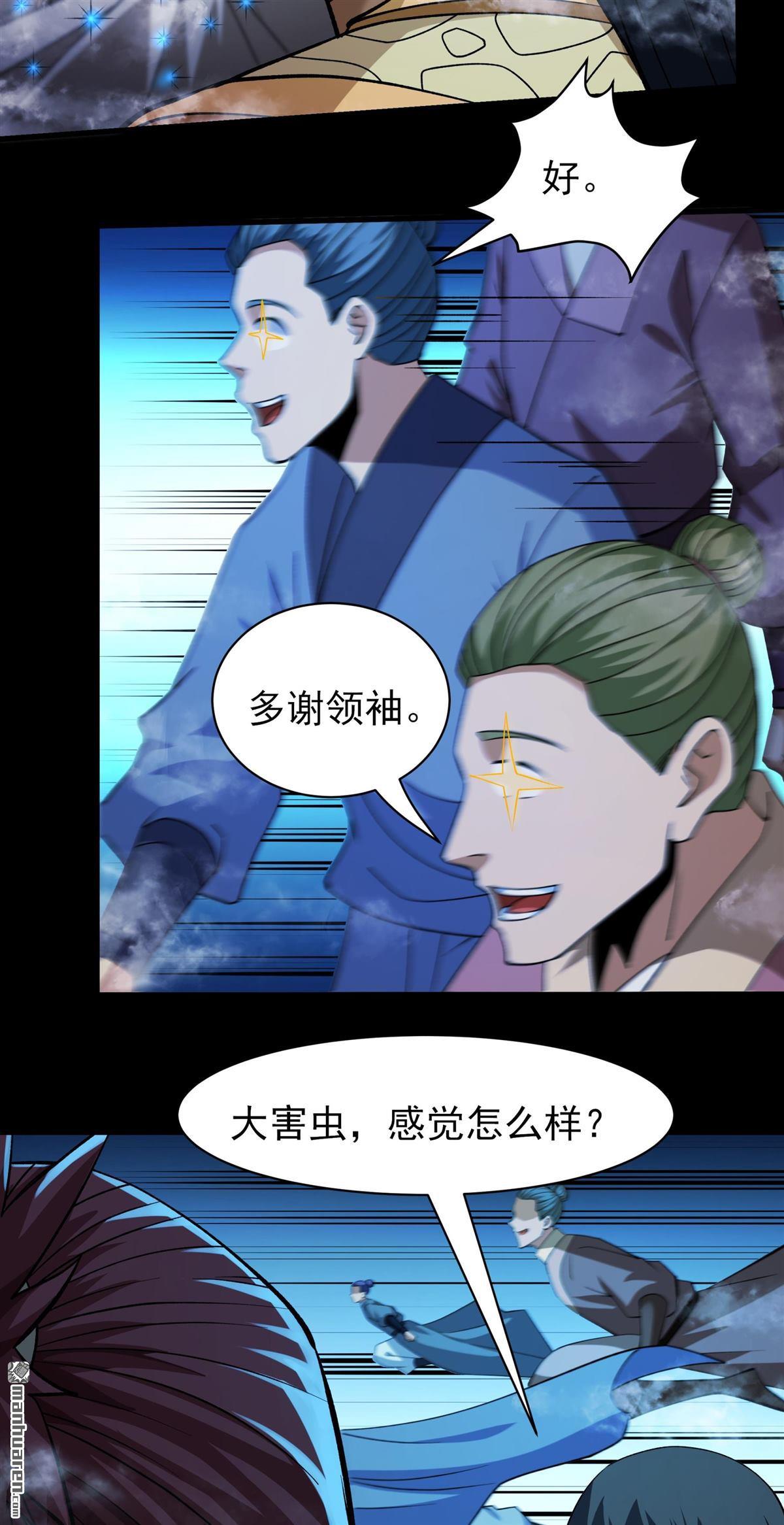 第963回 问道（1）17
