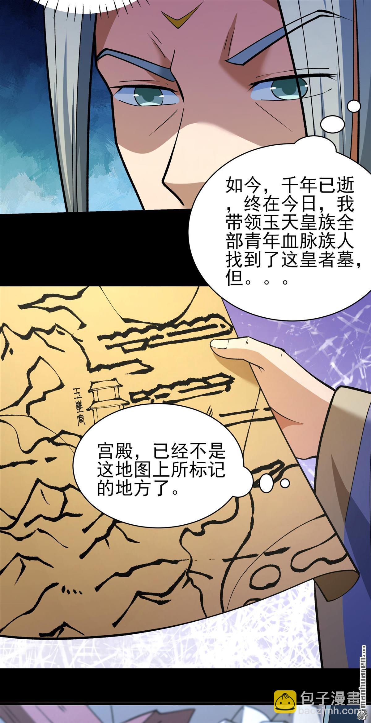 第963回 问道（1）4