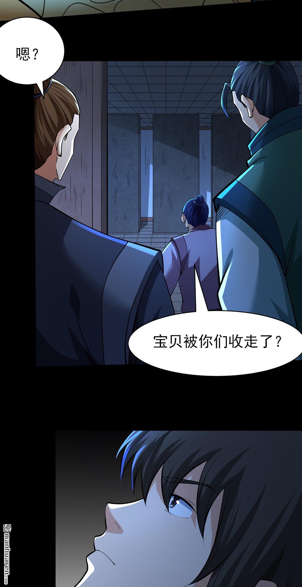 第966回 彼岸路（1）19