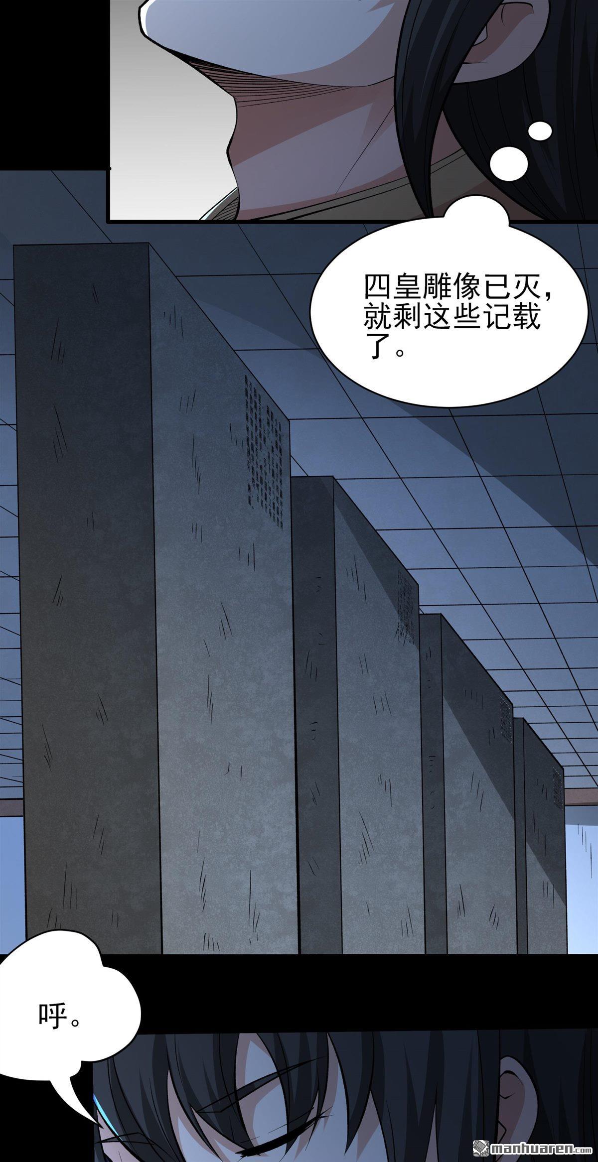 第966回 彼岸路（1）20