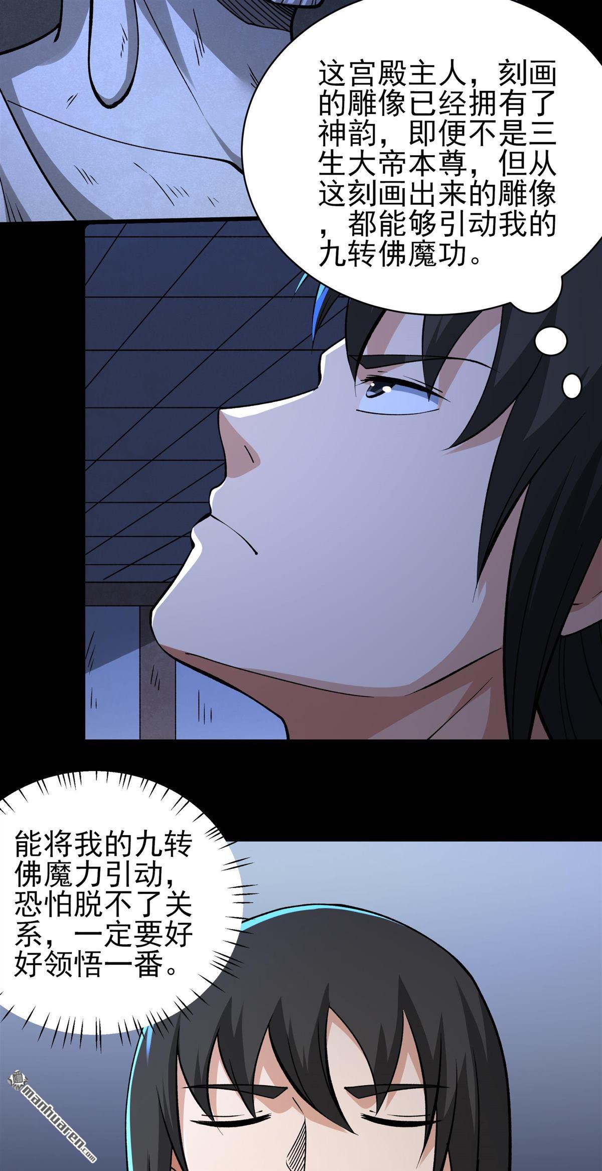 第966回 彼岸路（1）6