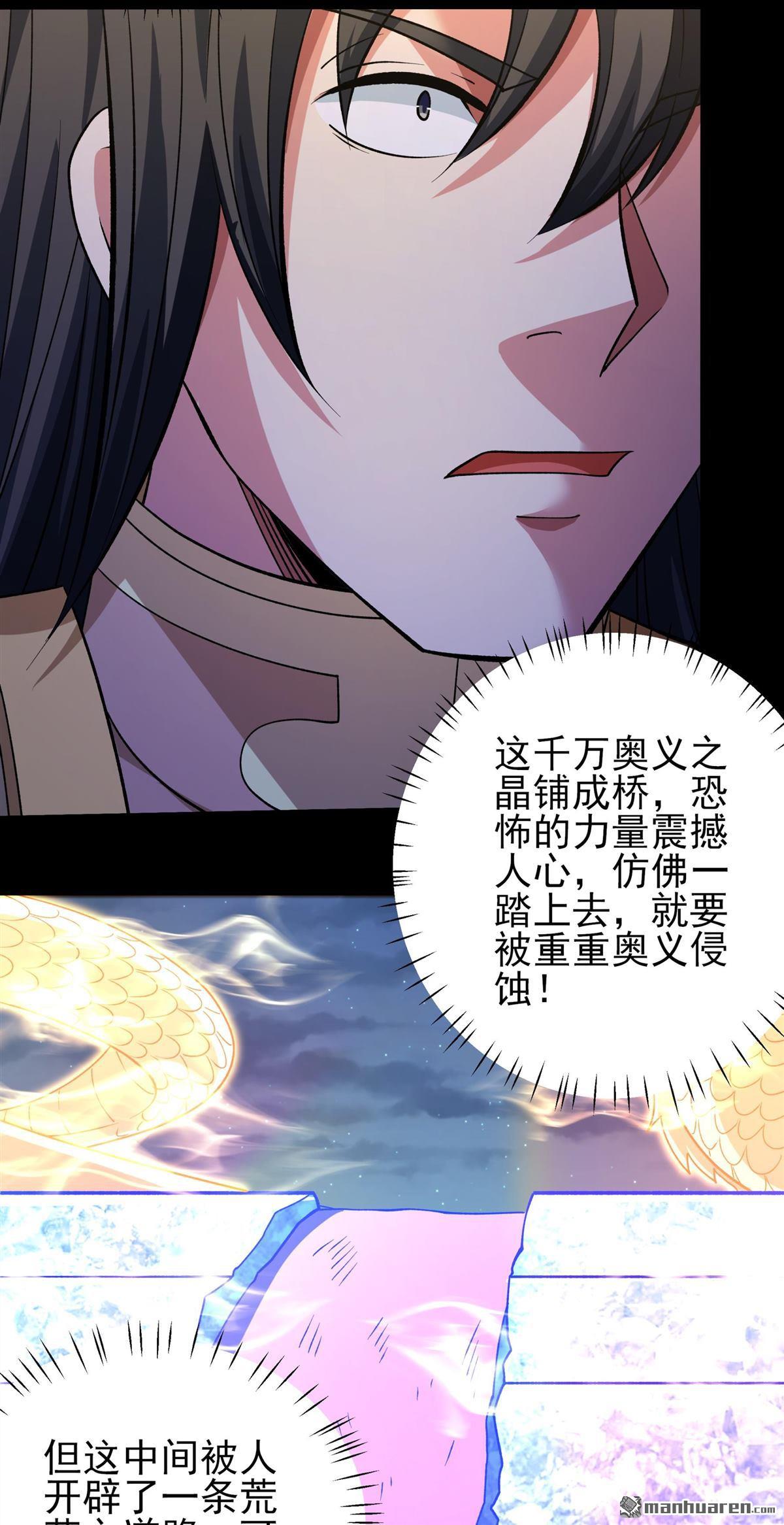 第967回 彼岸路（2）12